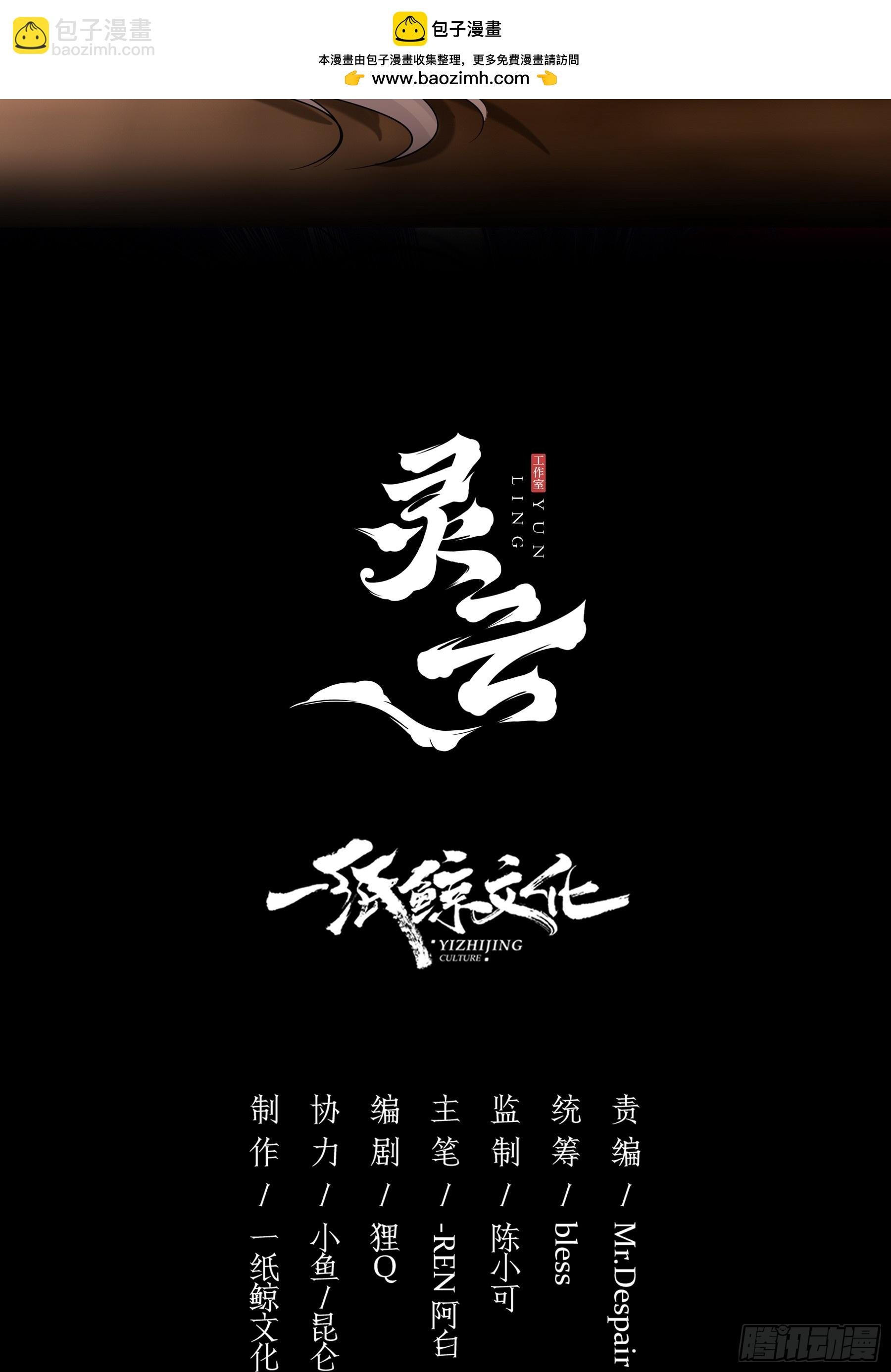 第31话-赌局