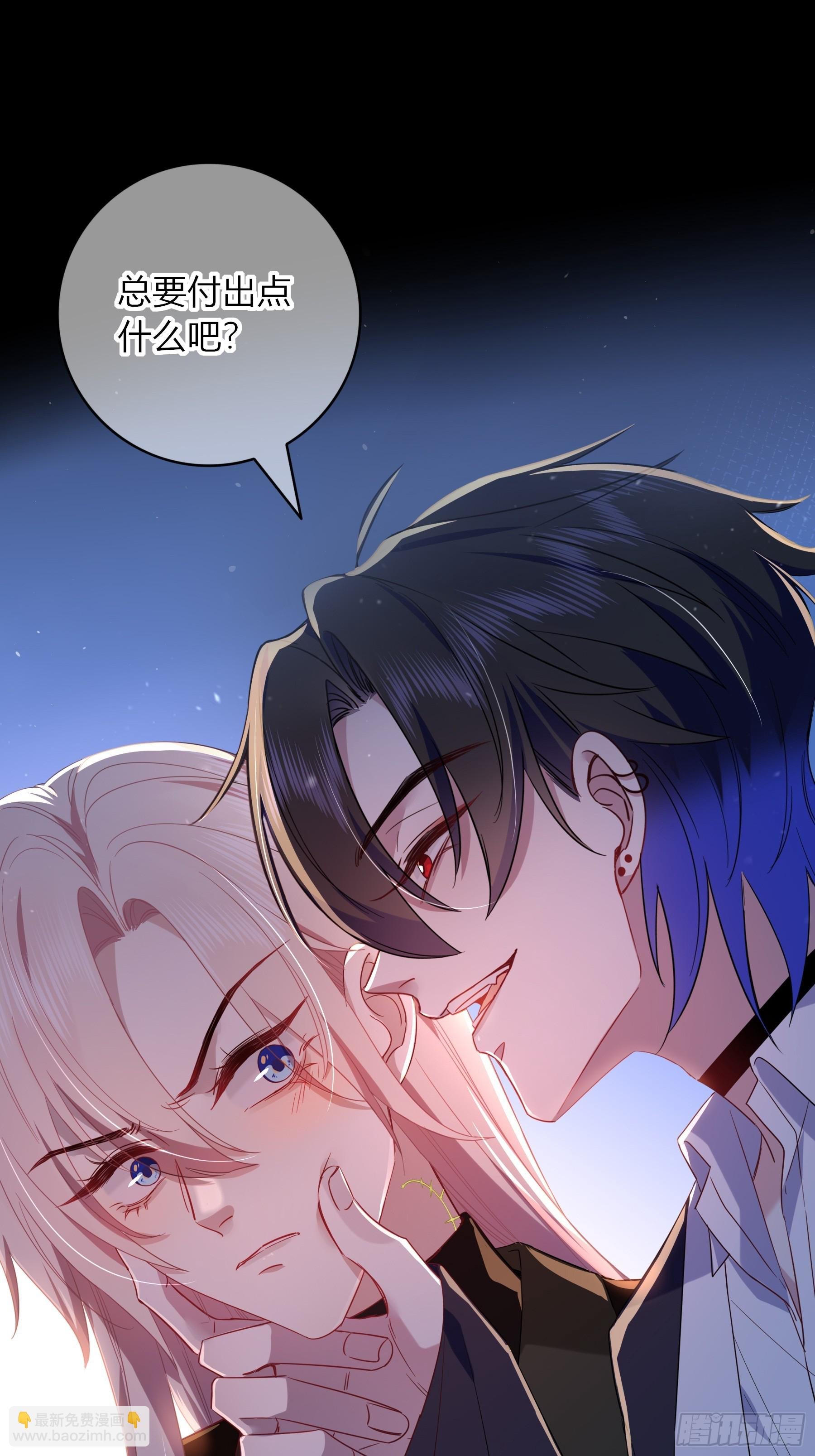 第31话-赌局