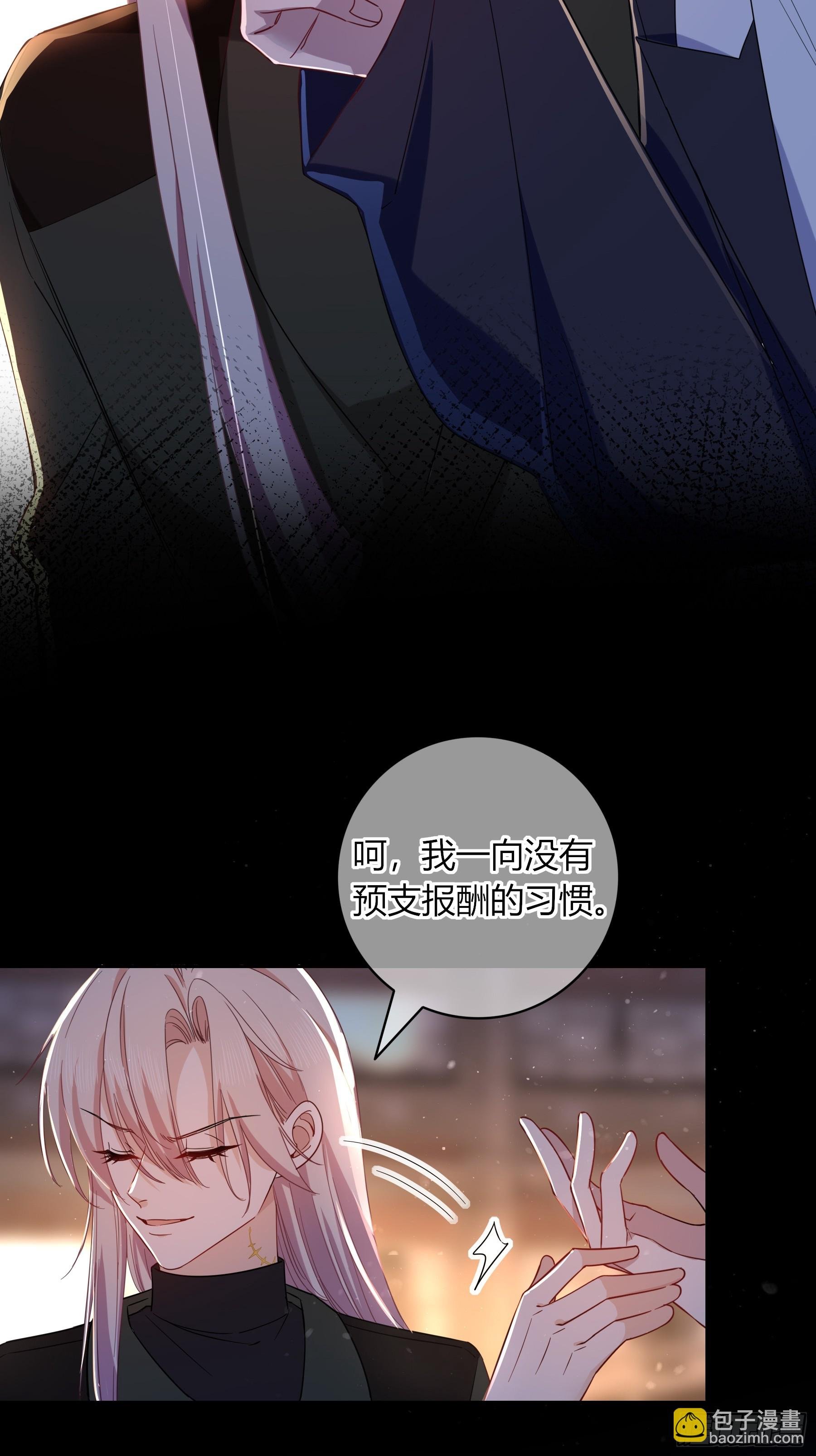 第31话-赌局