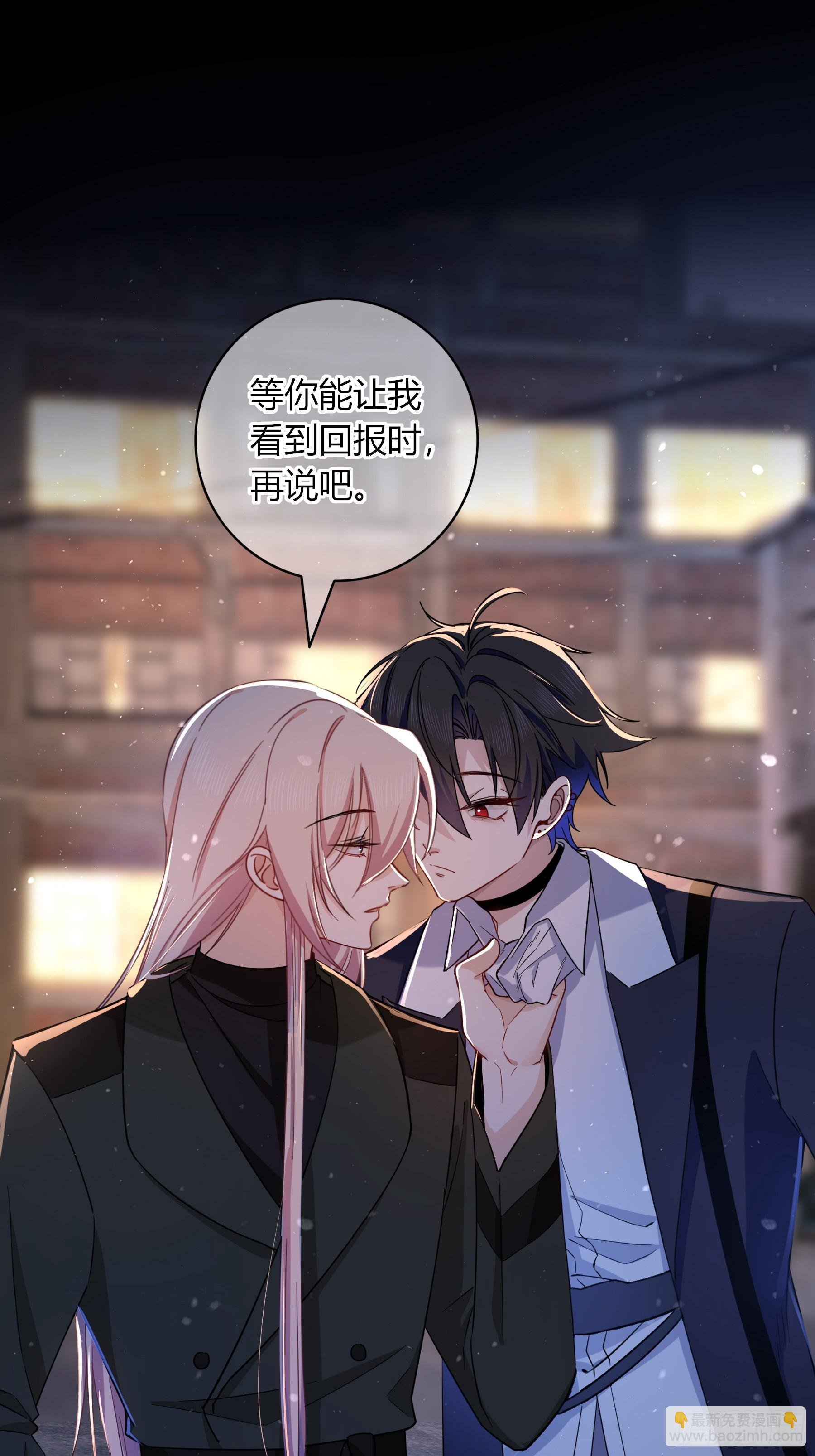 第31话-赌局