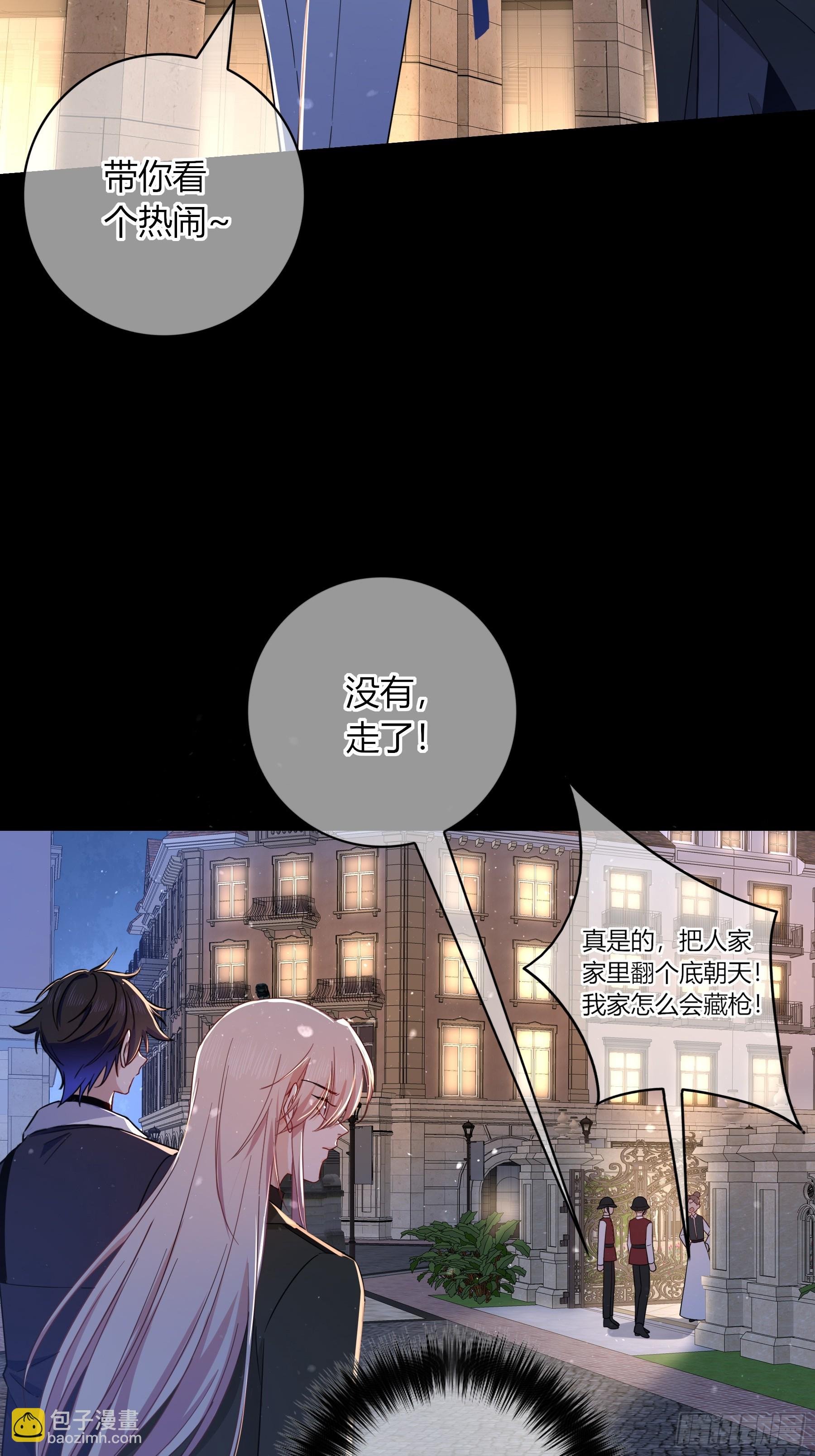 第31话-赌局