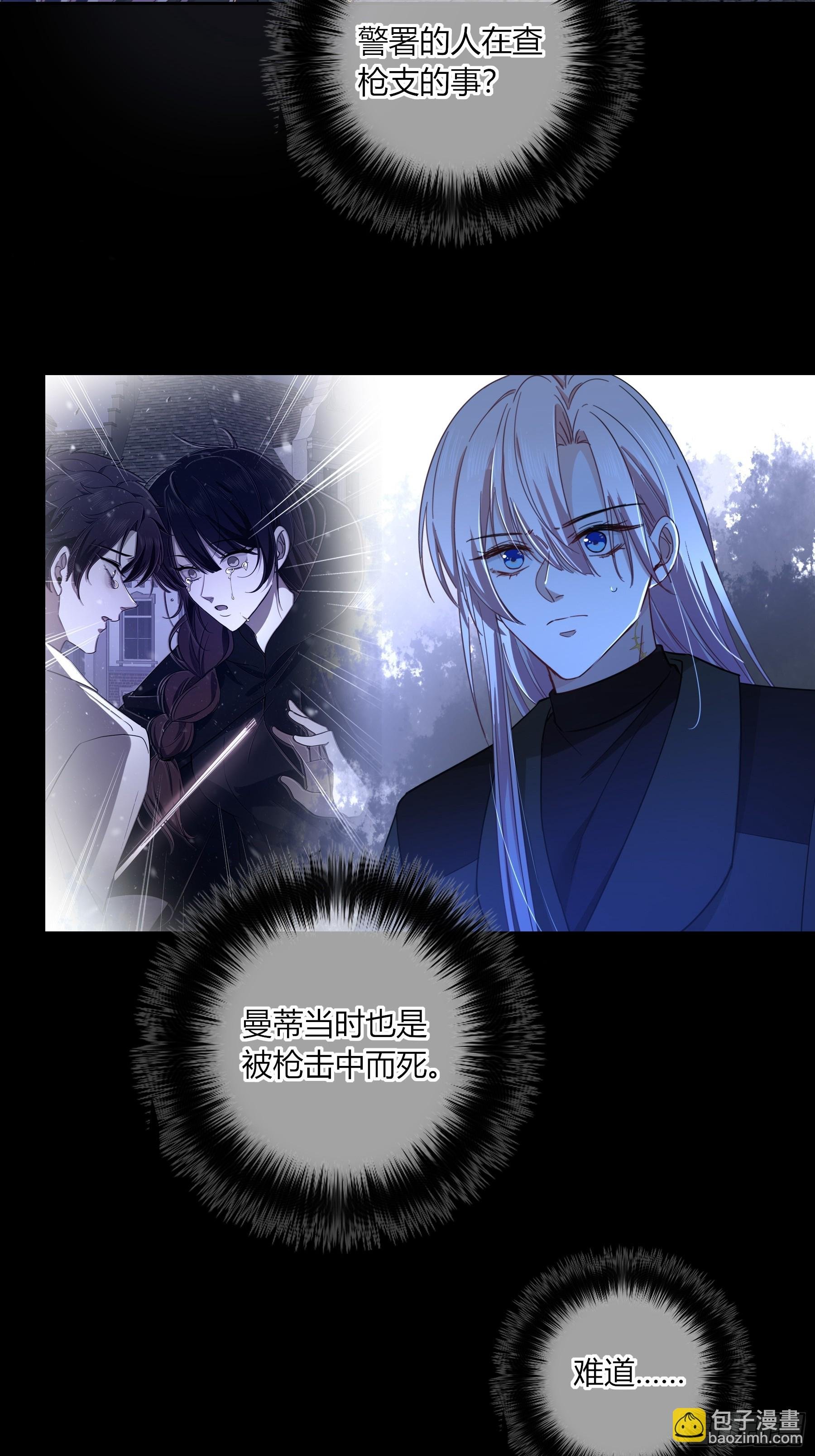 第31话-赌局