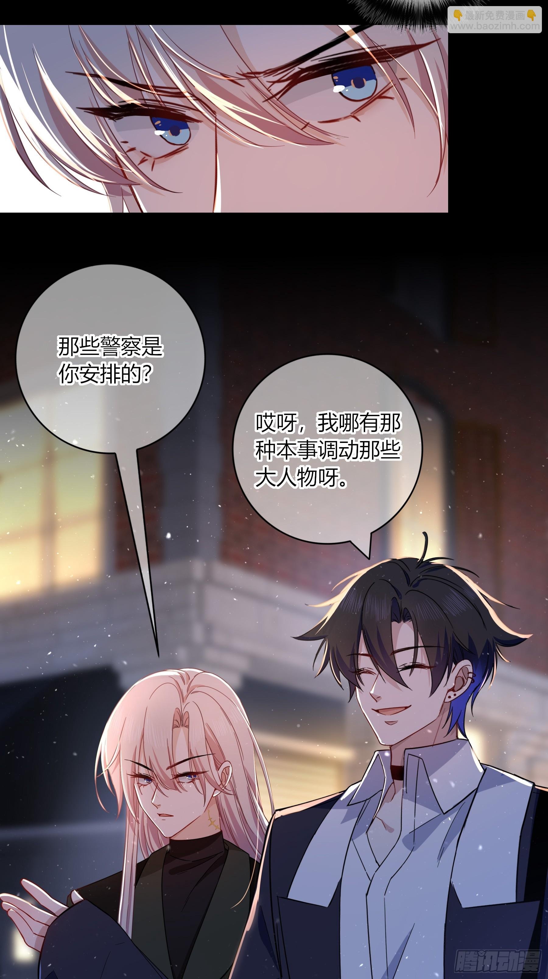 第31话-赌局