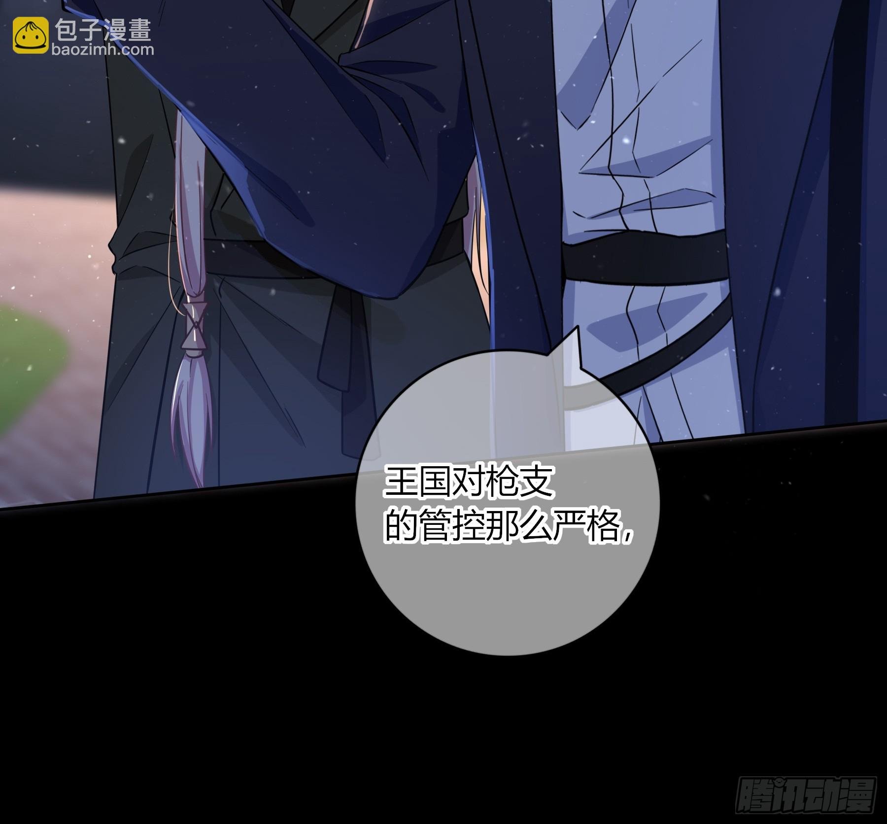 第31话-赌局