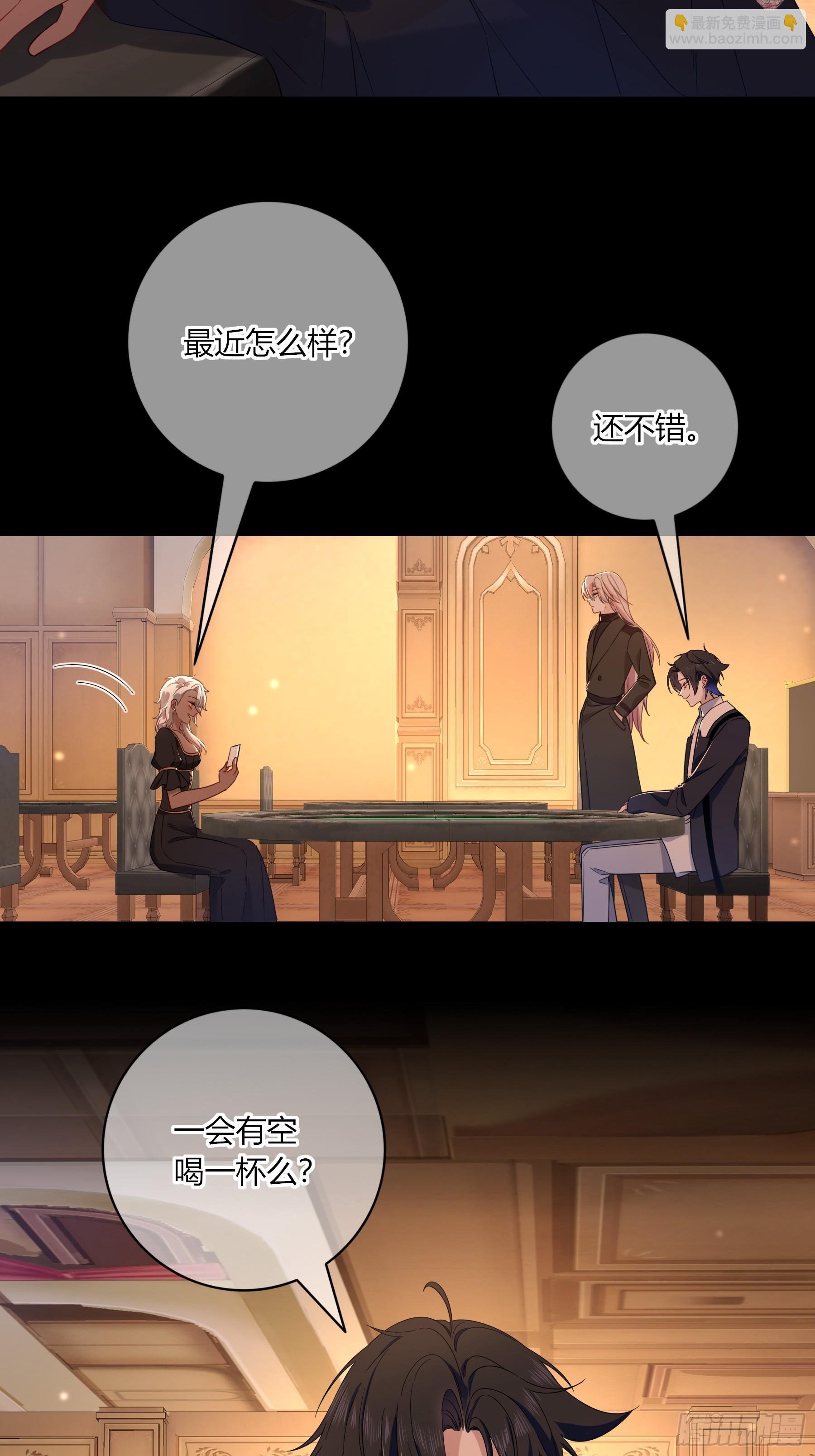 第31话-赌局