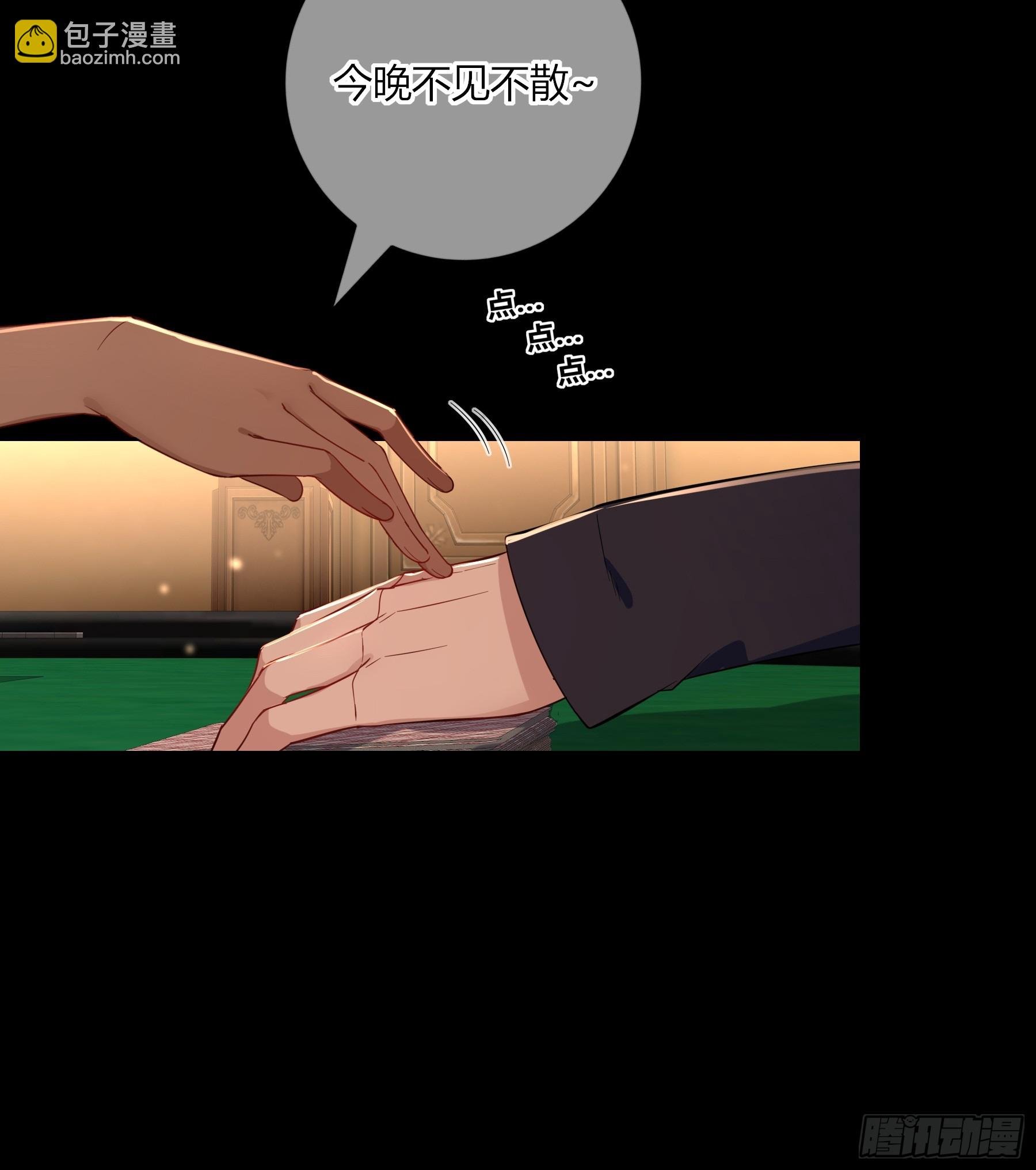 第31话-赌局