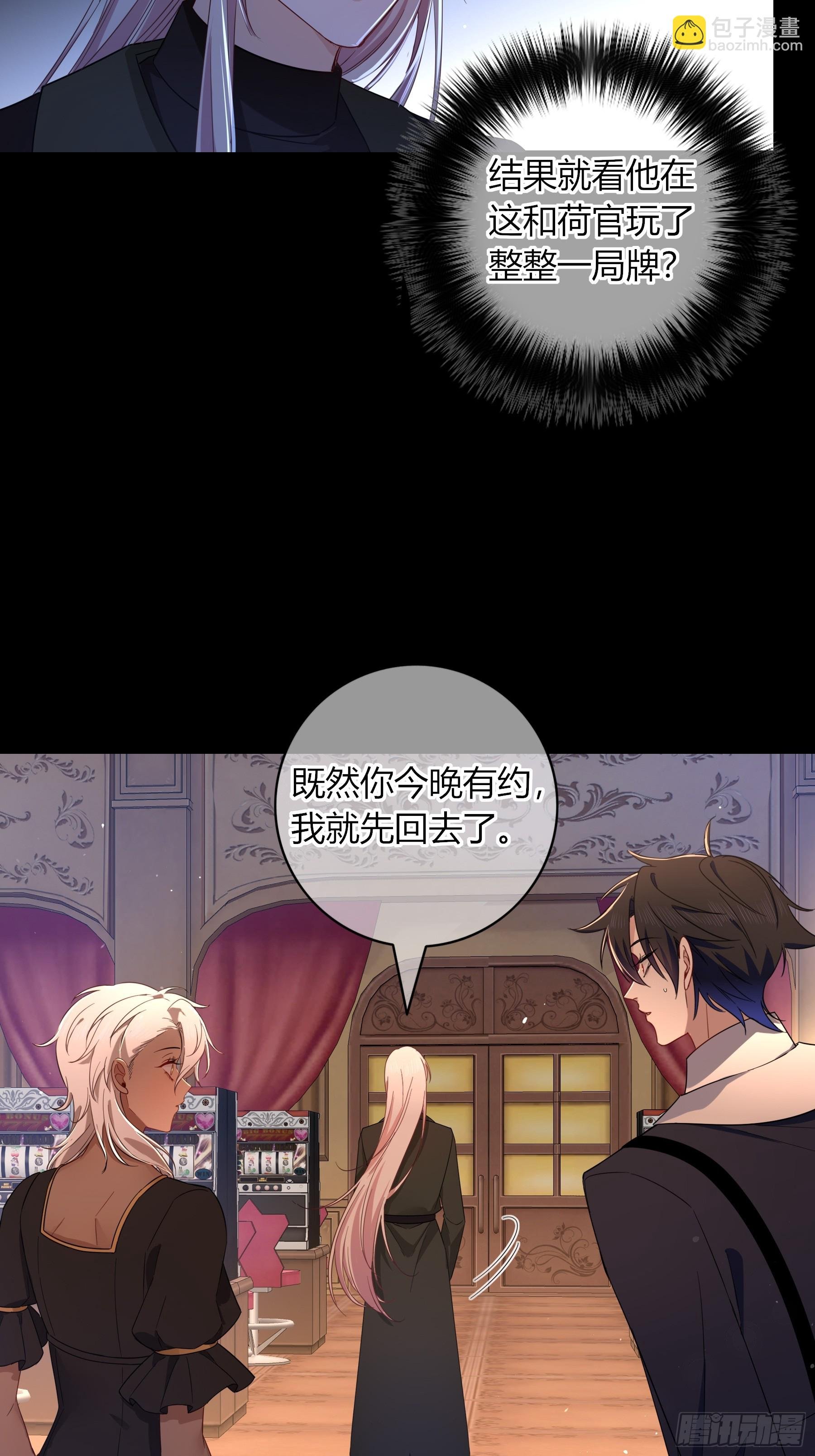 第31话-赌局