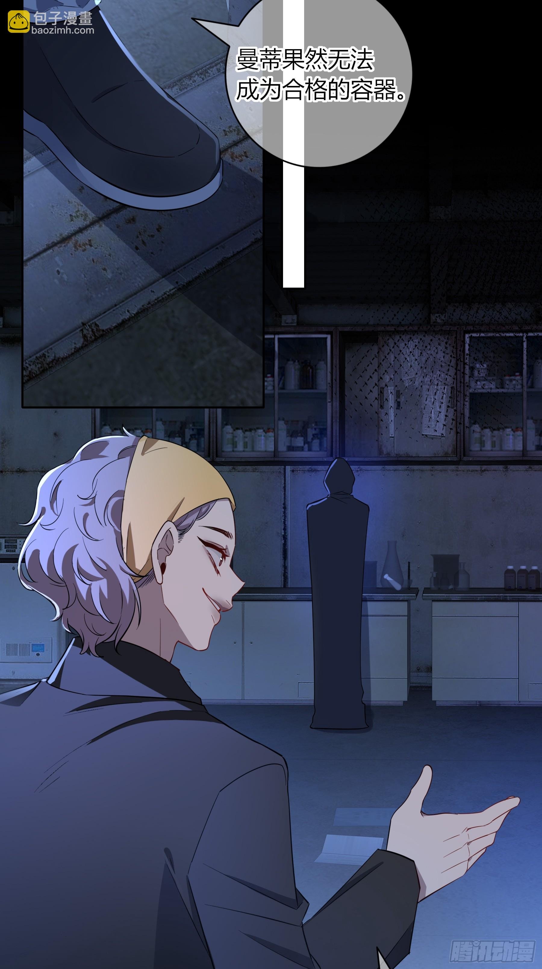 第31话-赌局