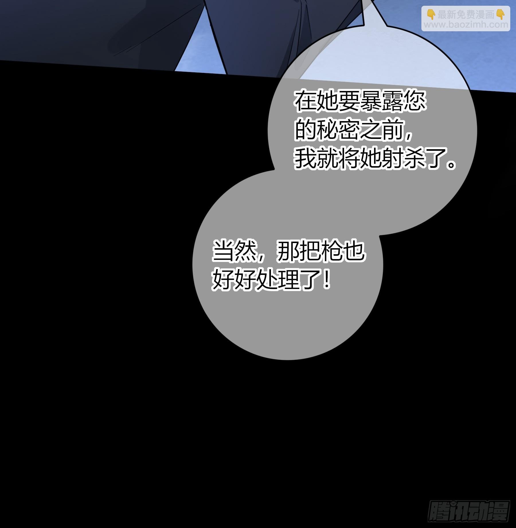 第31话-赌局