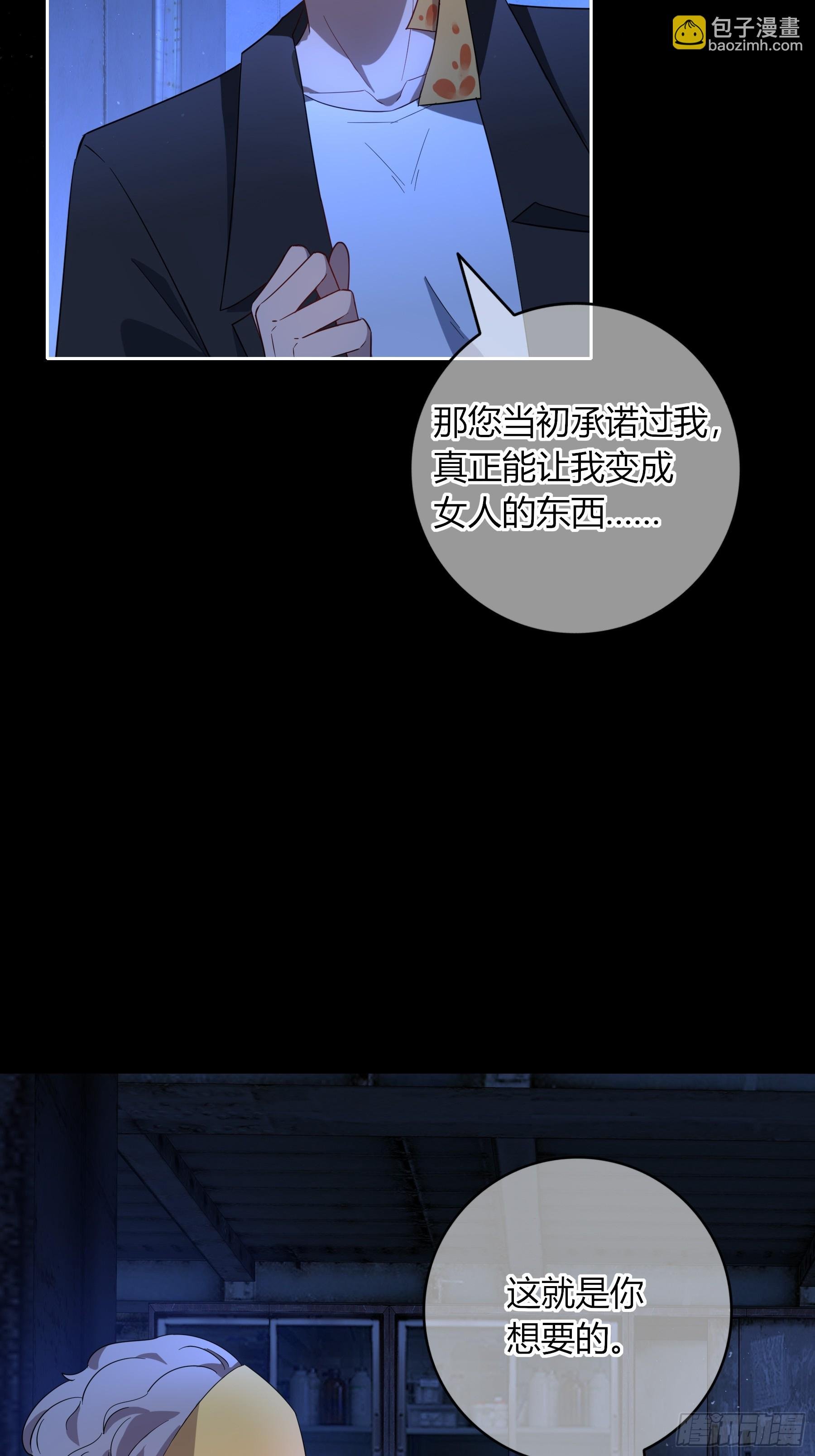 第31话-赌局