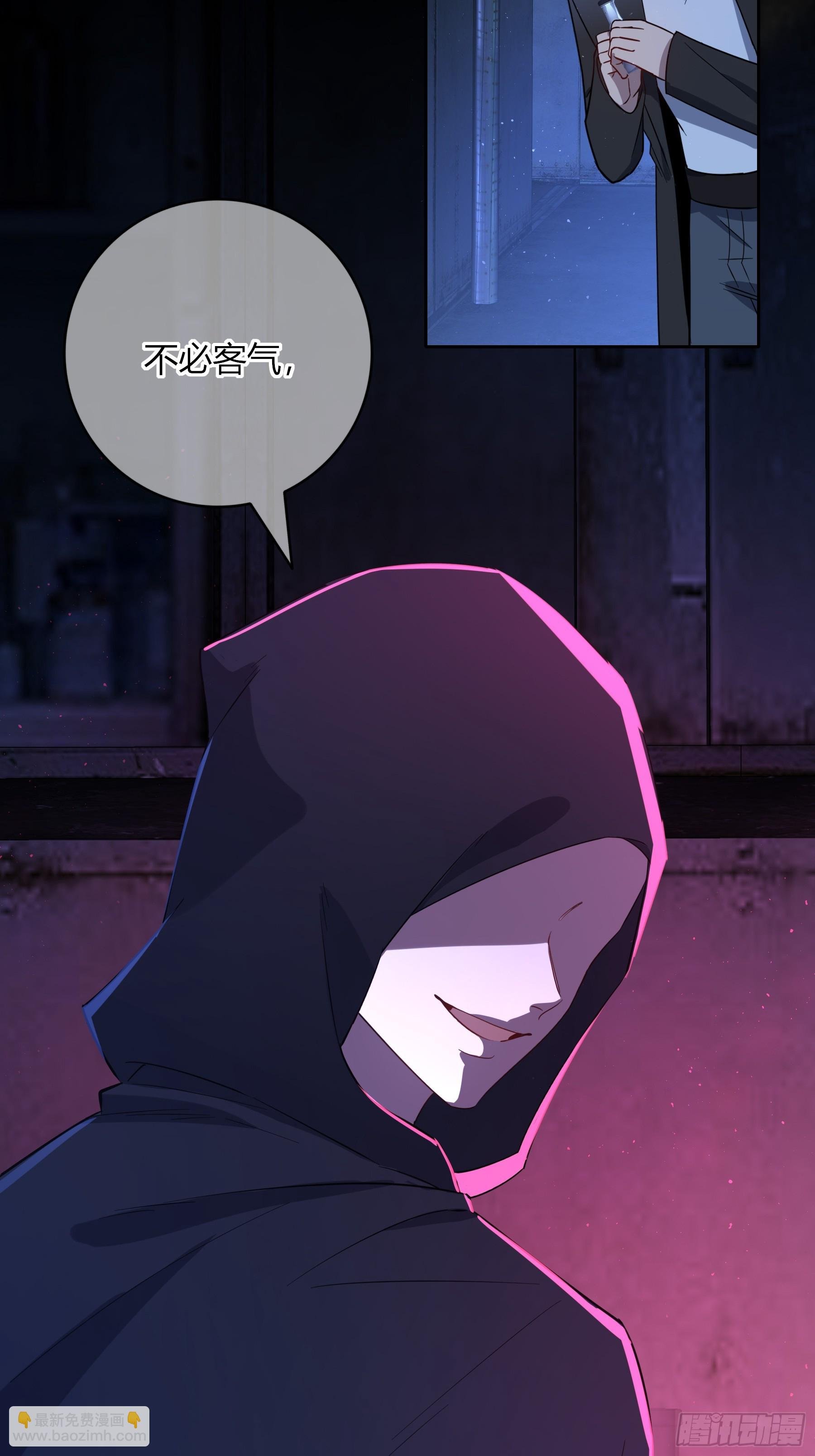 第31话-赌局
