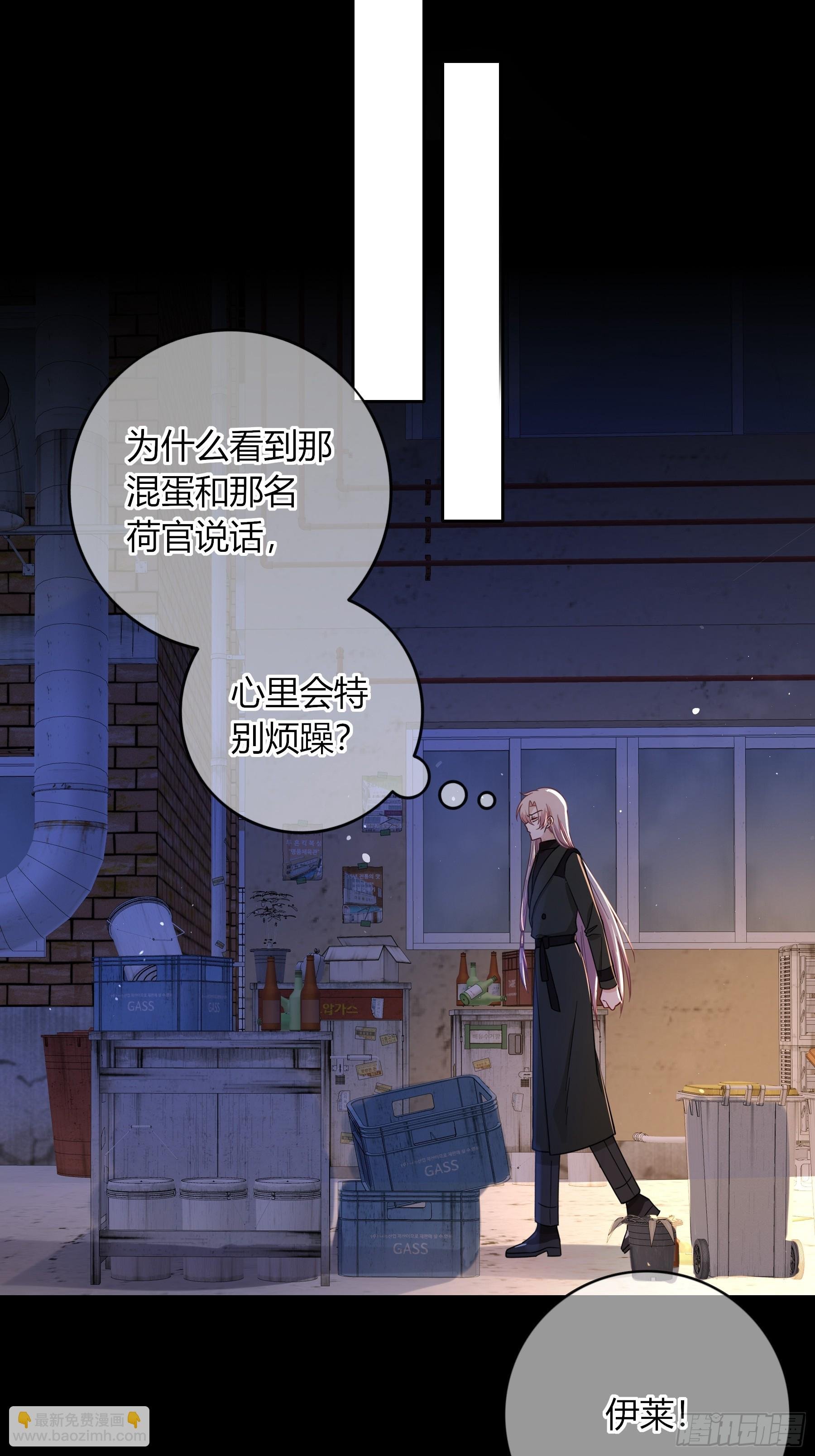 第31话-赌局