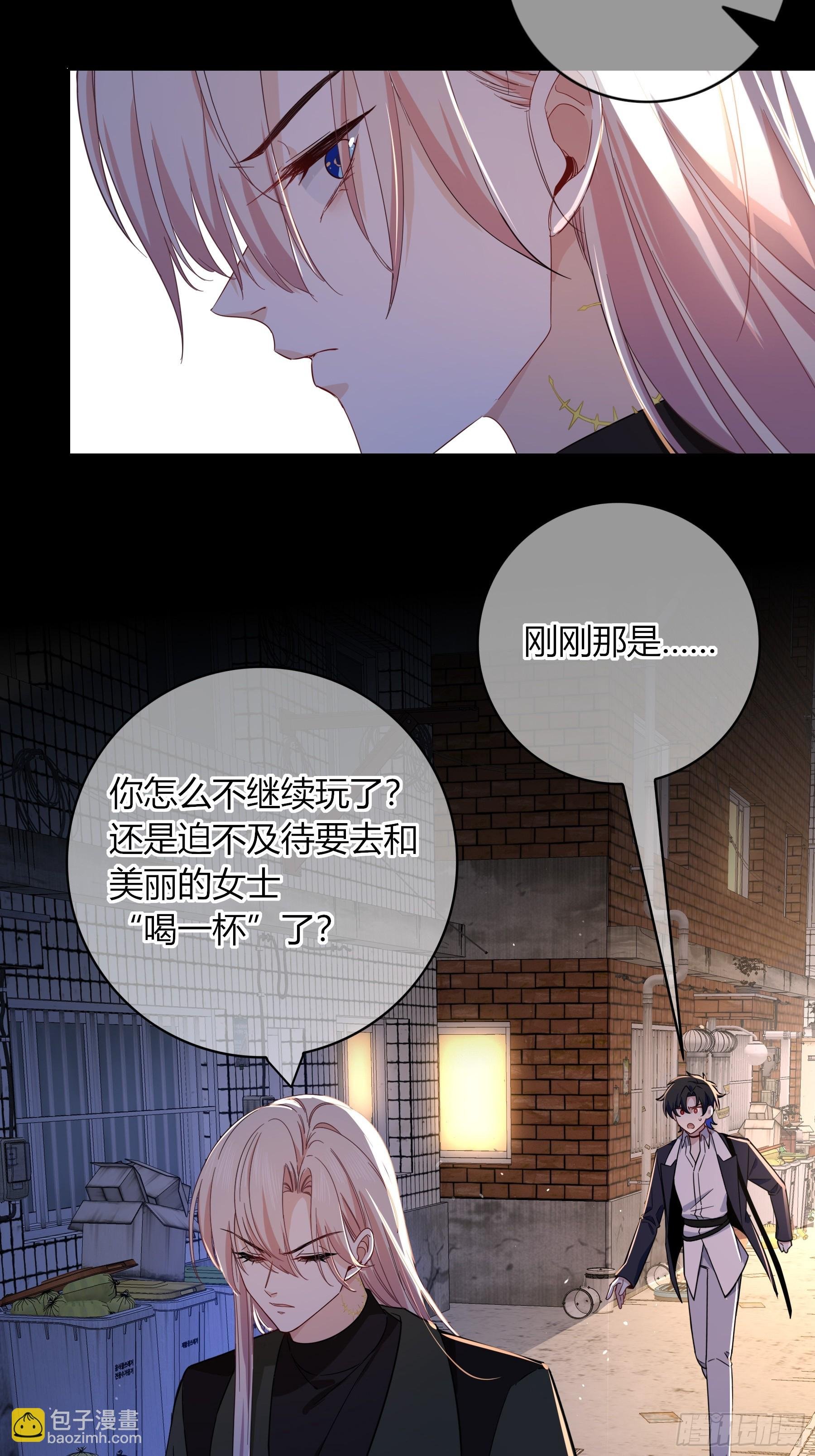 第31话-赌局