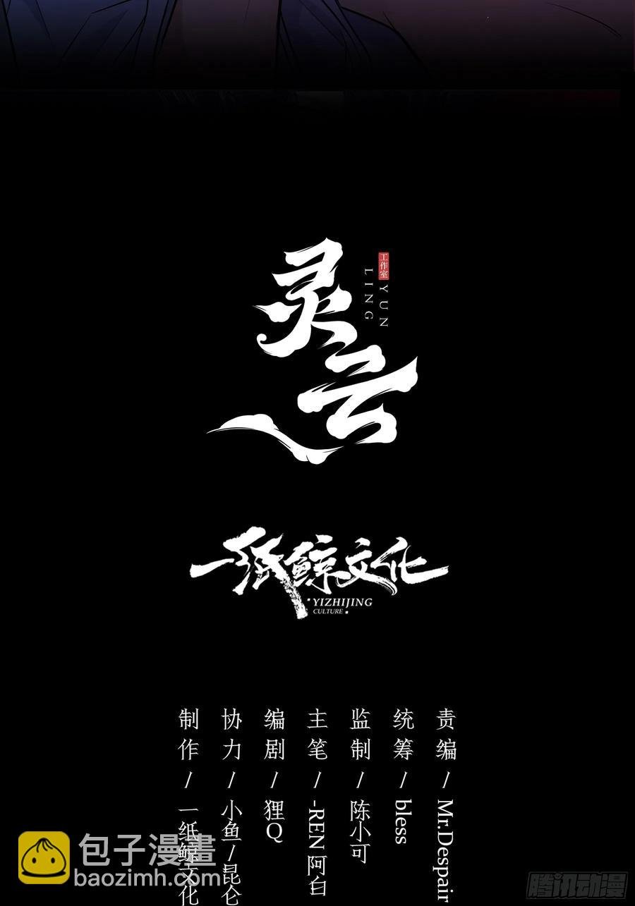 第32话-经验丰富