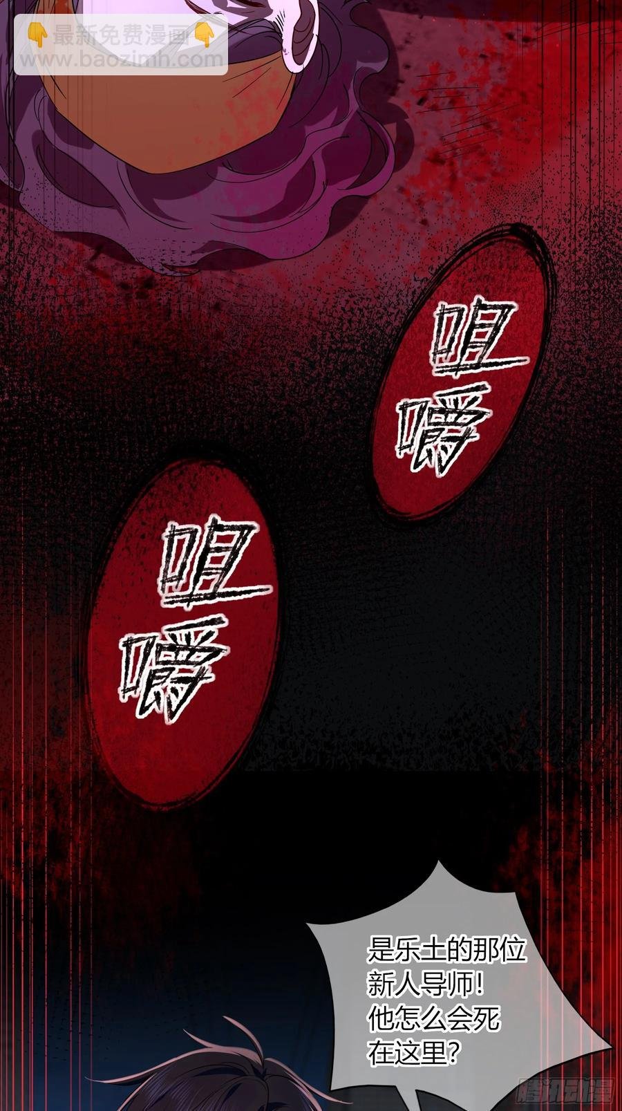 第32话-经验丰富
