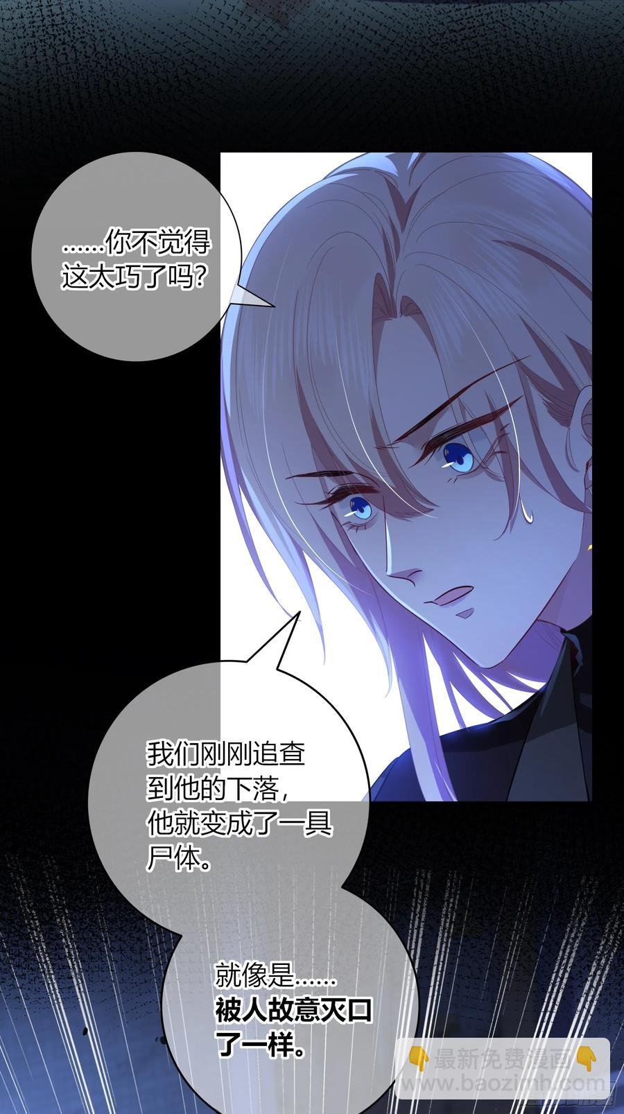 第32话-经验丰富