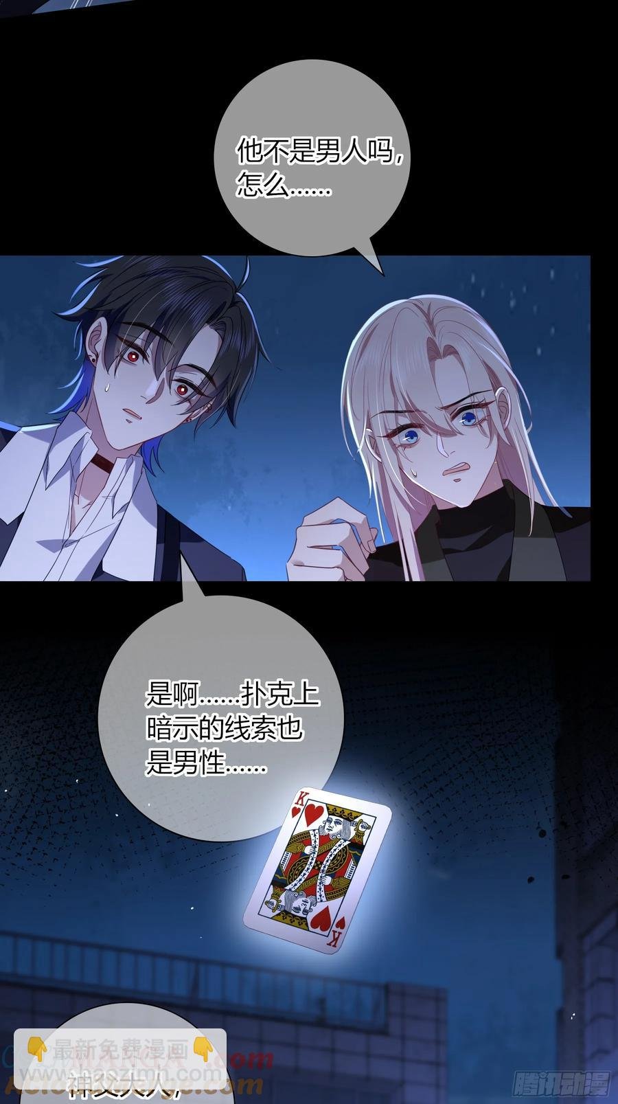 第32话-经验丰富