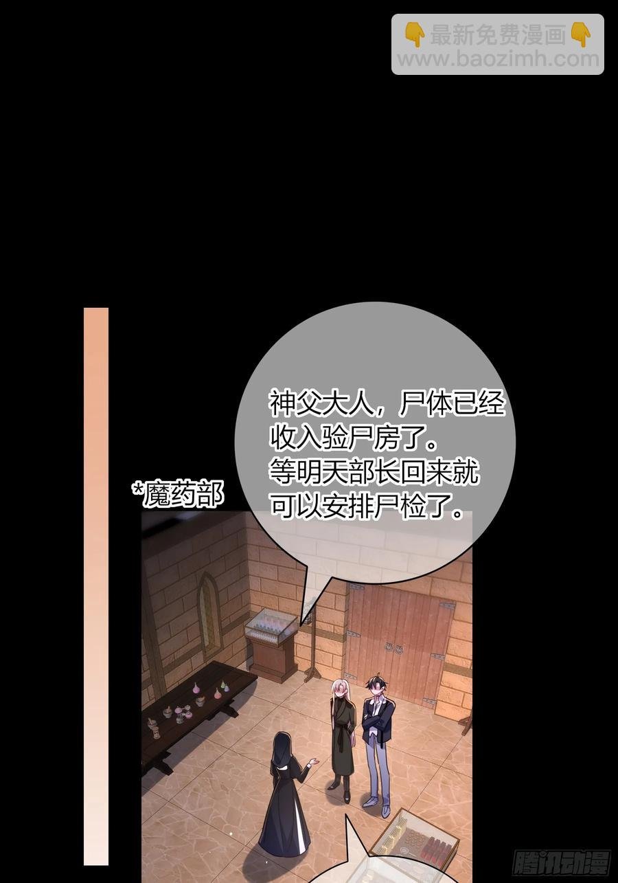 第32话-经验丰富