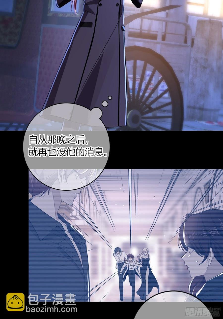第32话-经验丰富