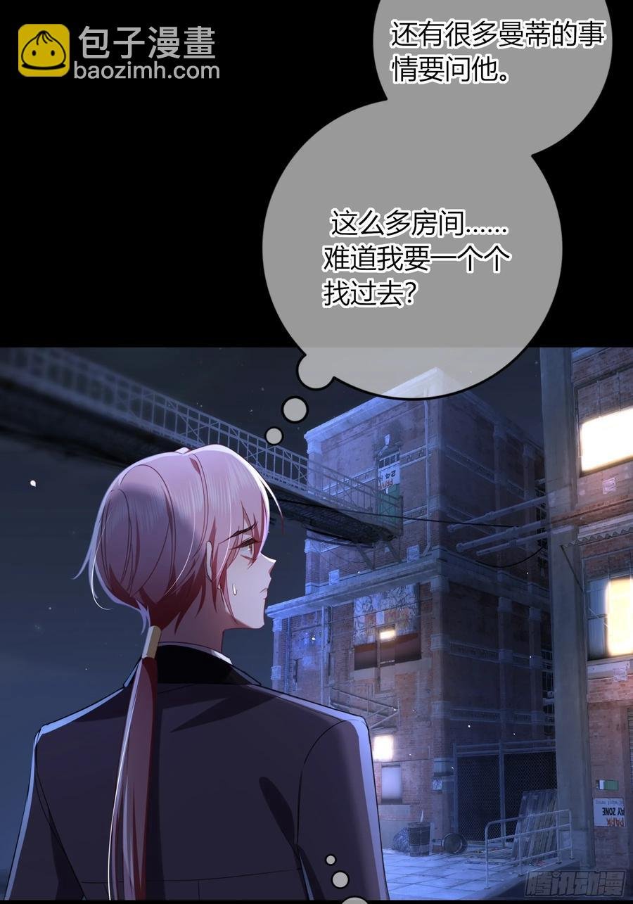 第32话-经验丰富
