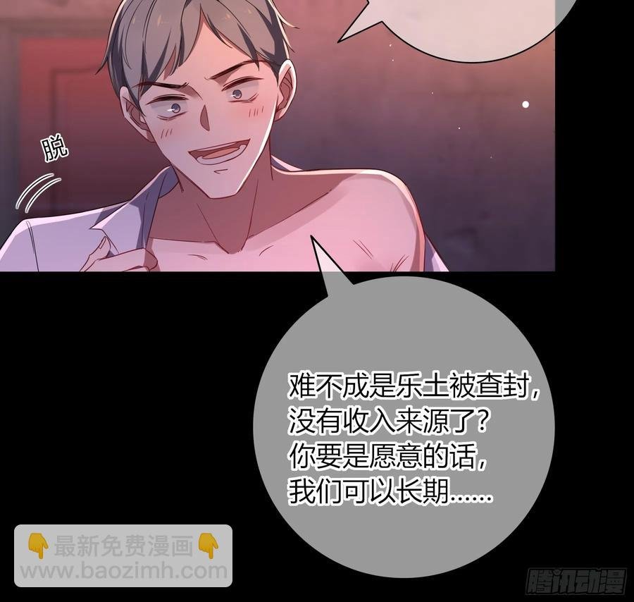 第32话-经验丰富