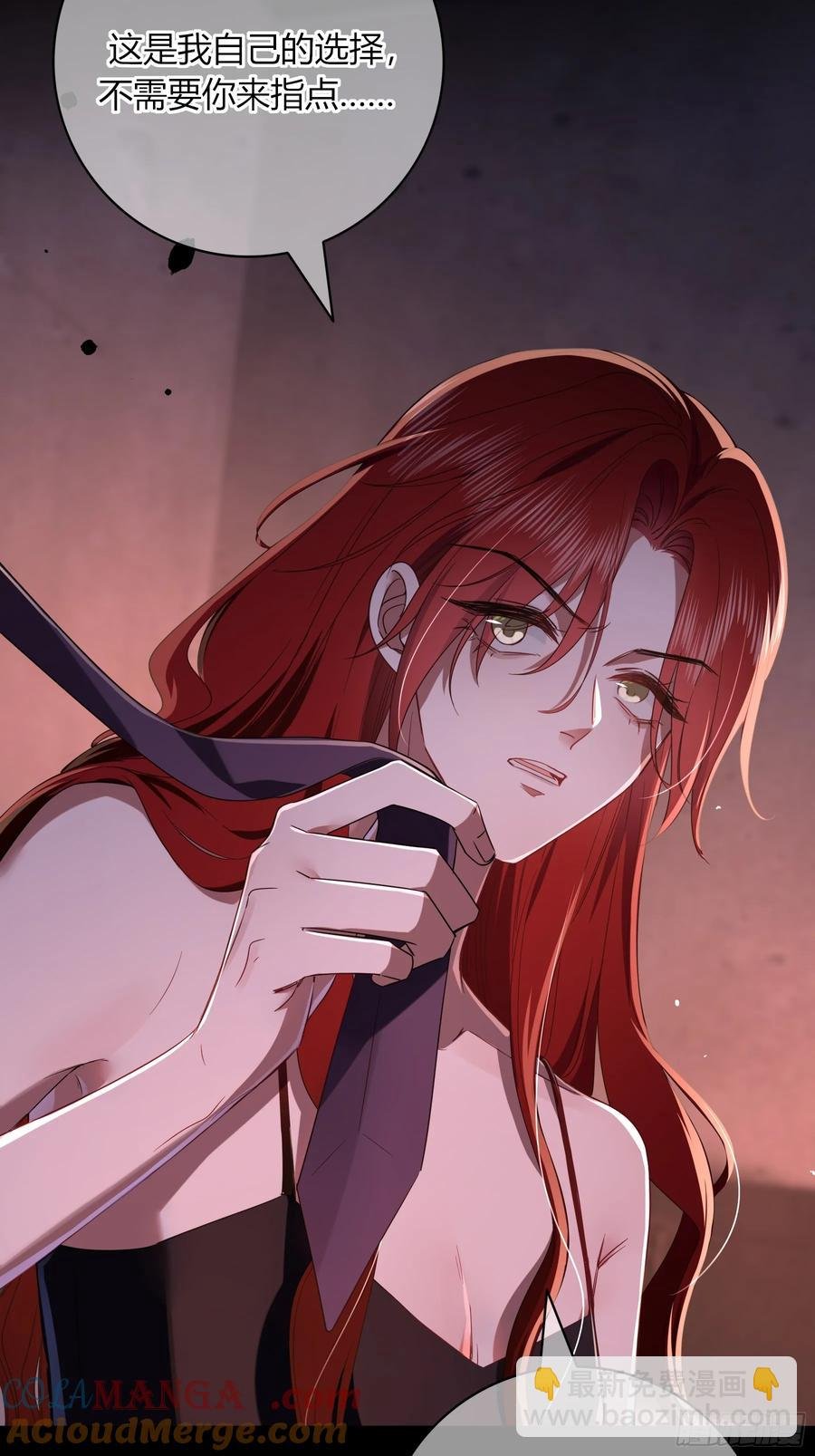 第32话-经验丰富