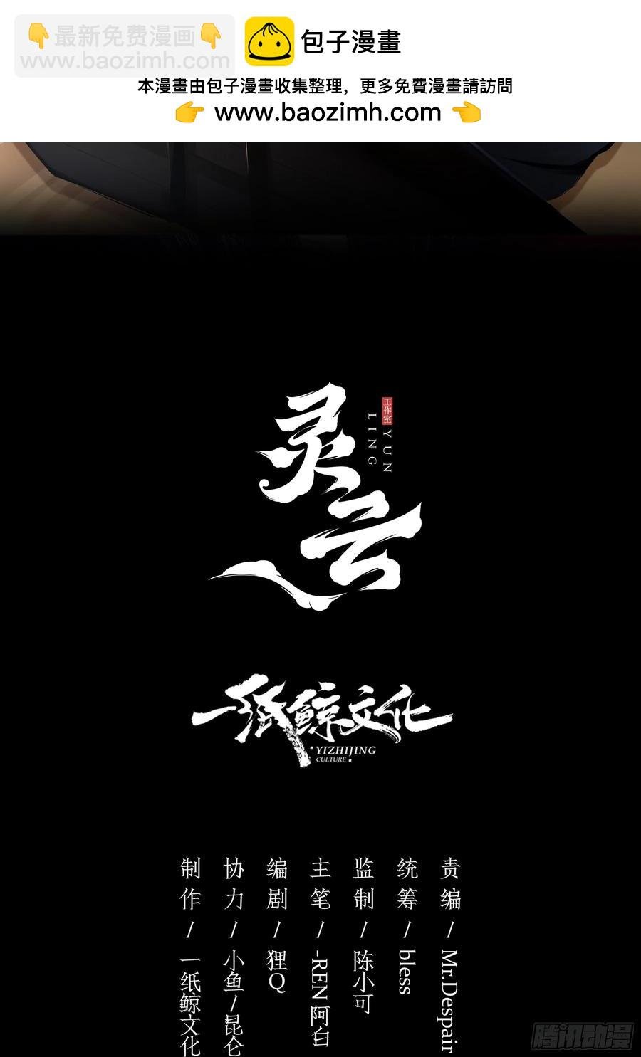 第33话-信