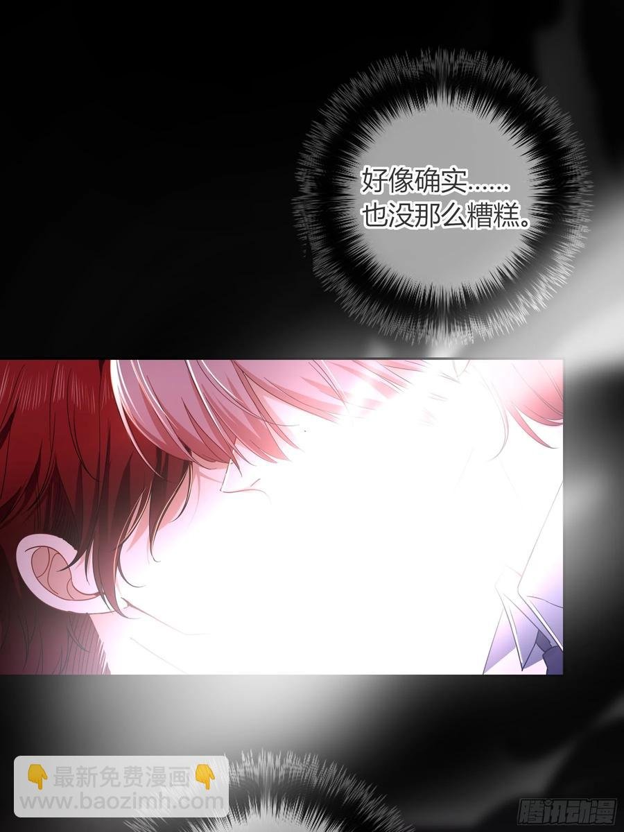 第33话-信