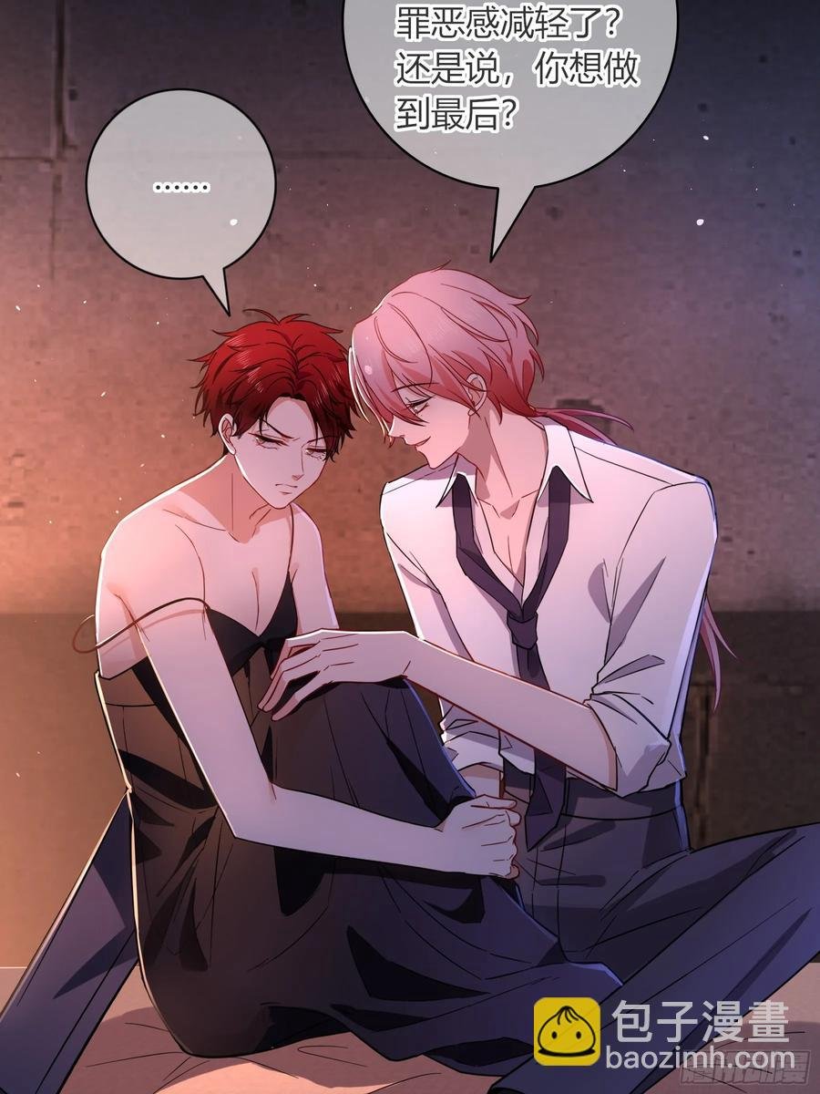 第33话-信