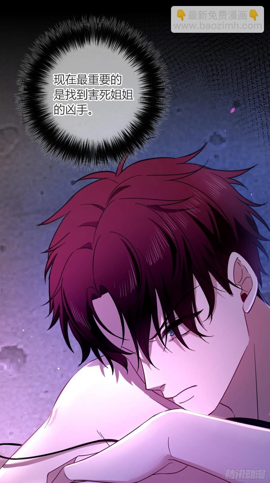 第33话-信