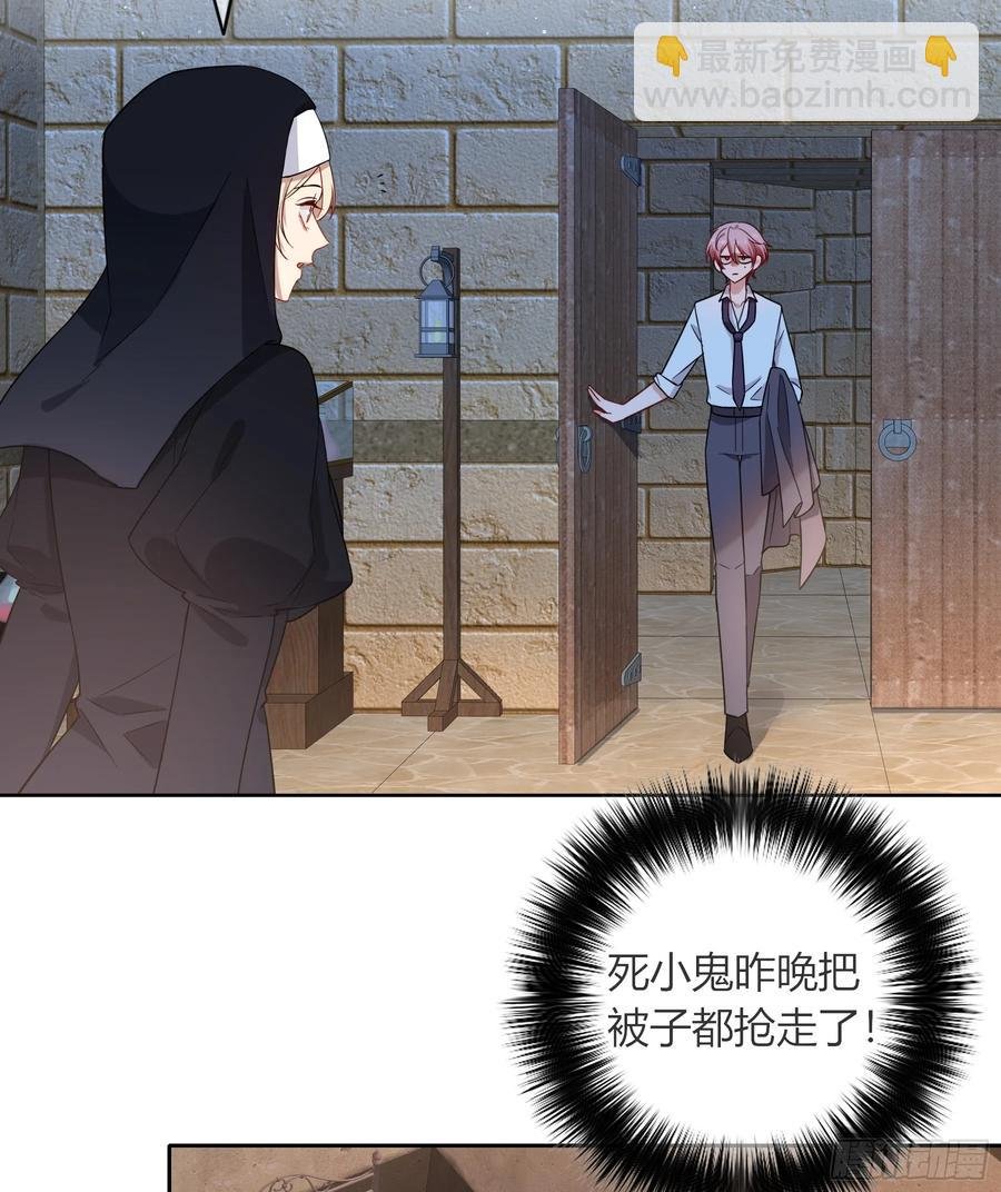 第33话-信