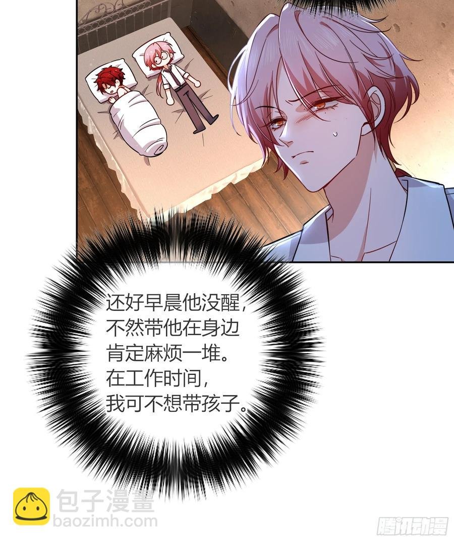 第33话-信