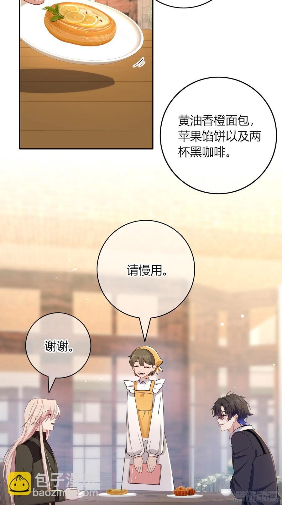 第33话-信