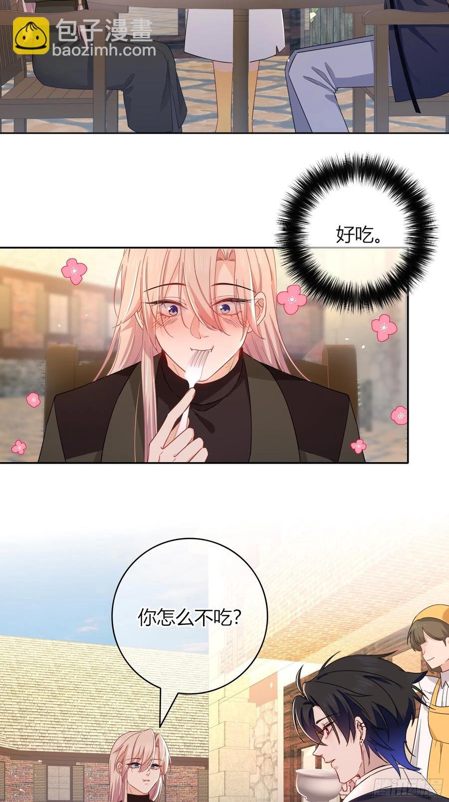 第33话-信