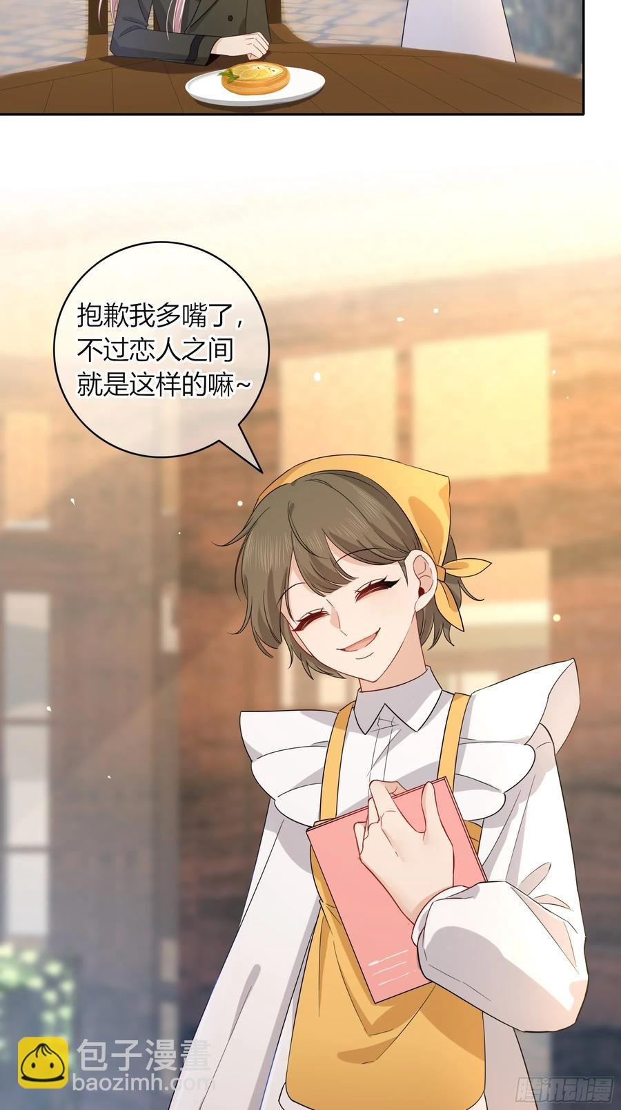第33话-信