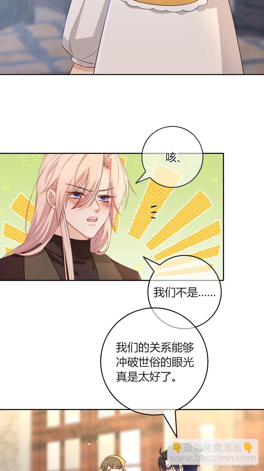 第33话-信