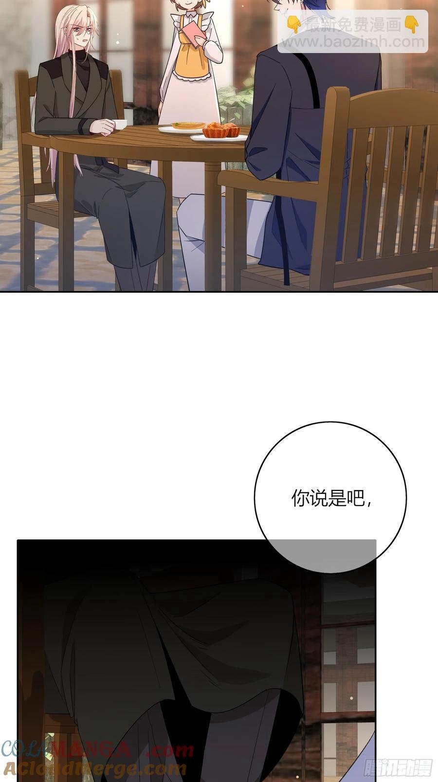 第33话-信
