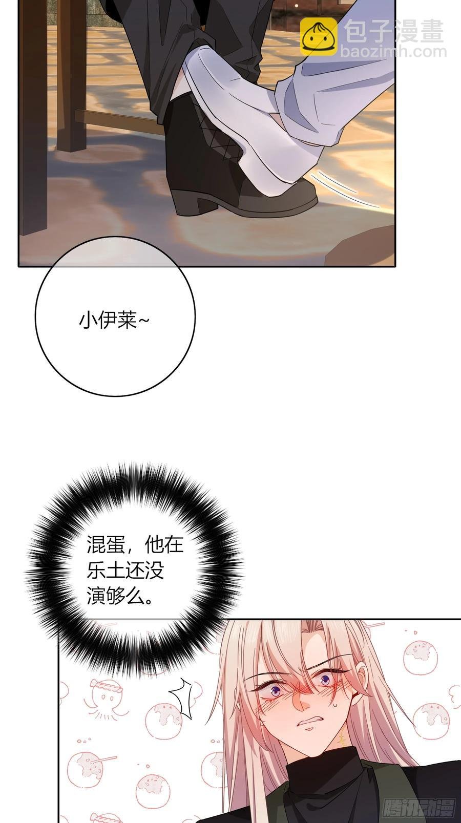 第33话-信