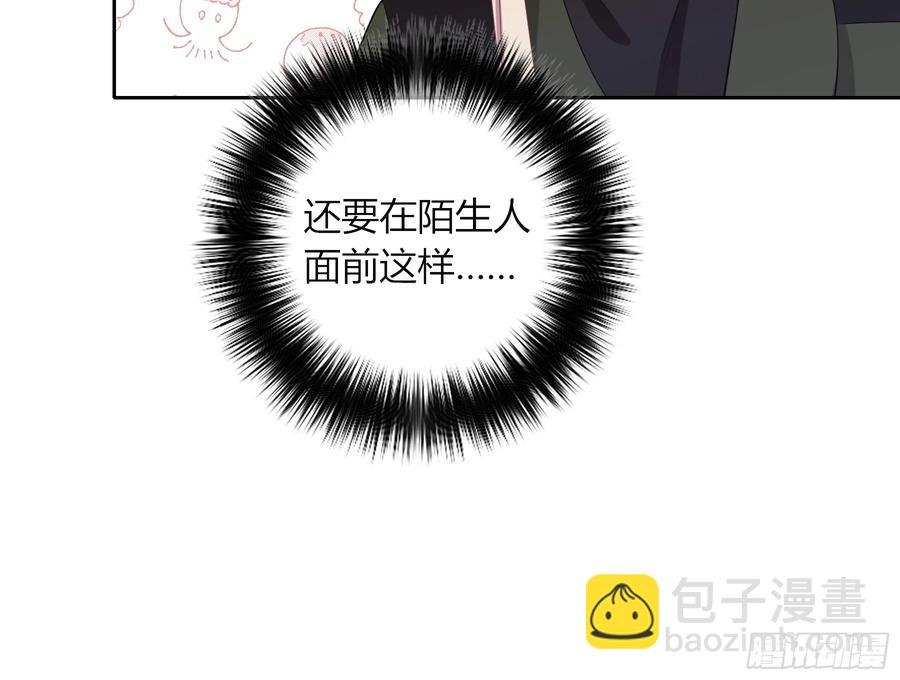 第33话-信