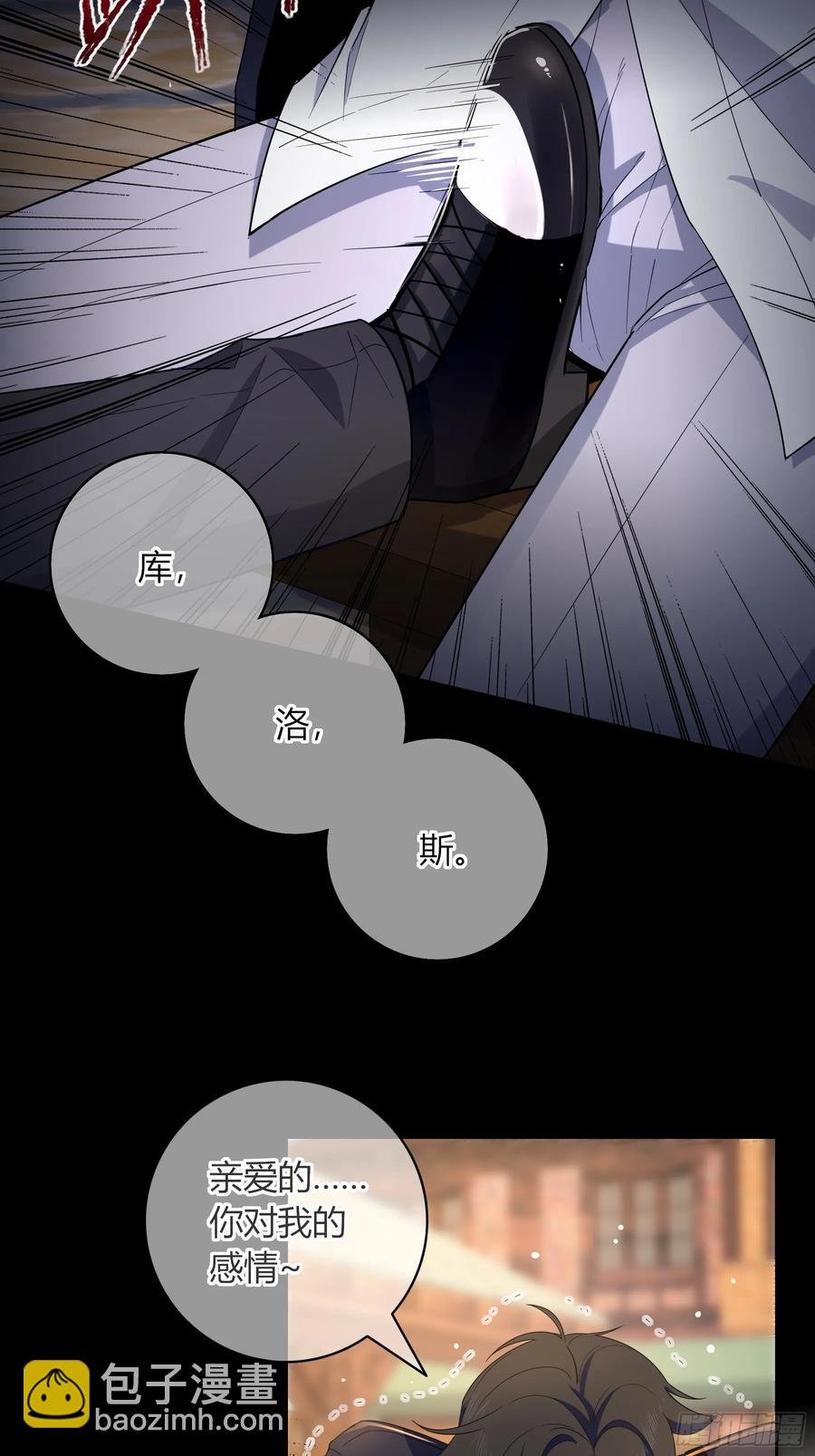 第33话-信