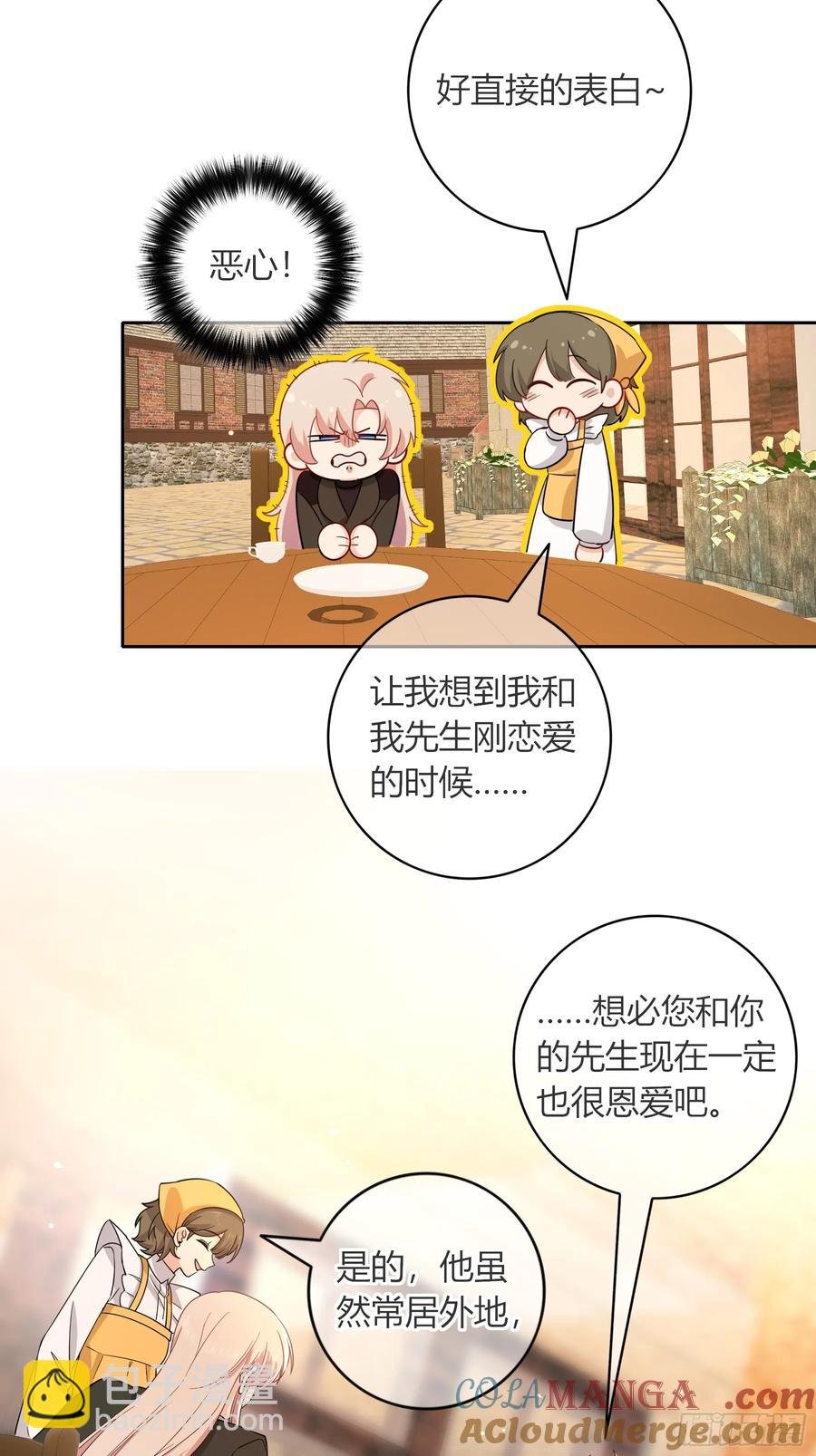 第33话-信