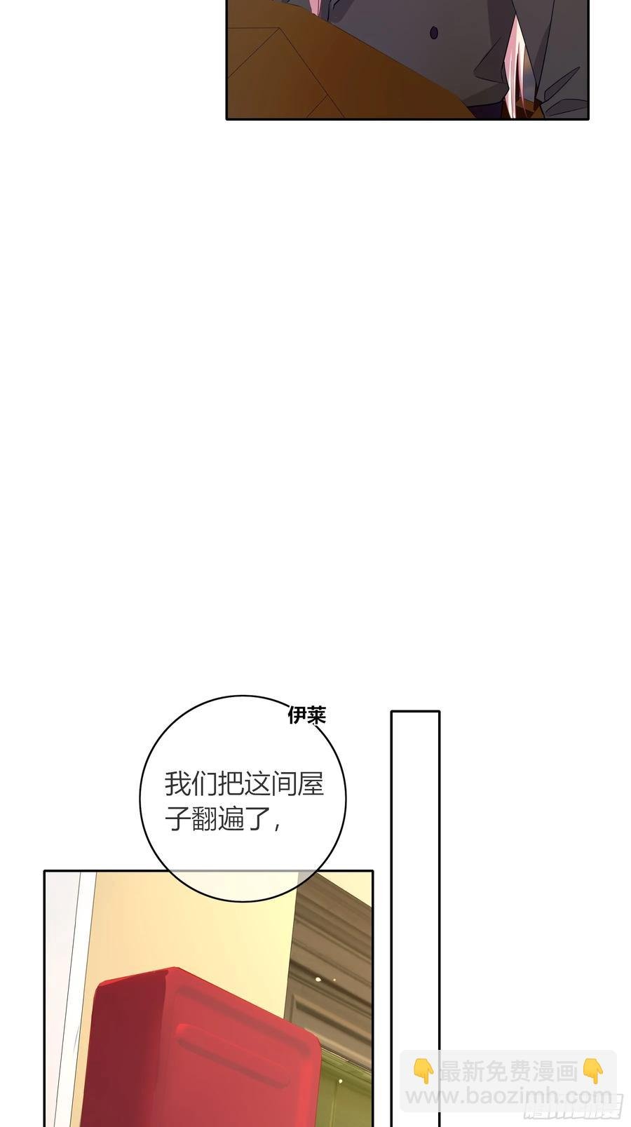 第33话-信