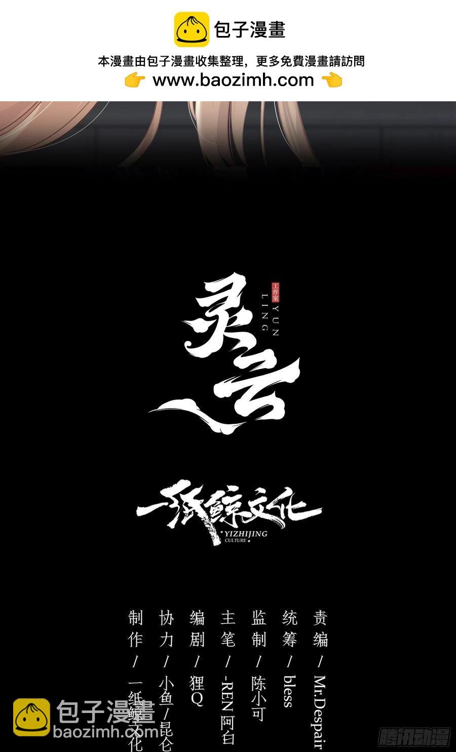 第35话-还好是梦