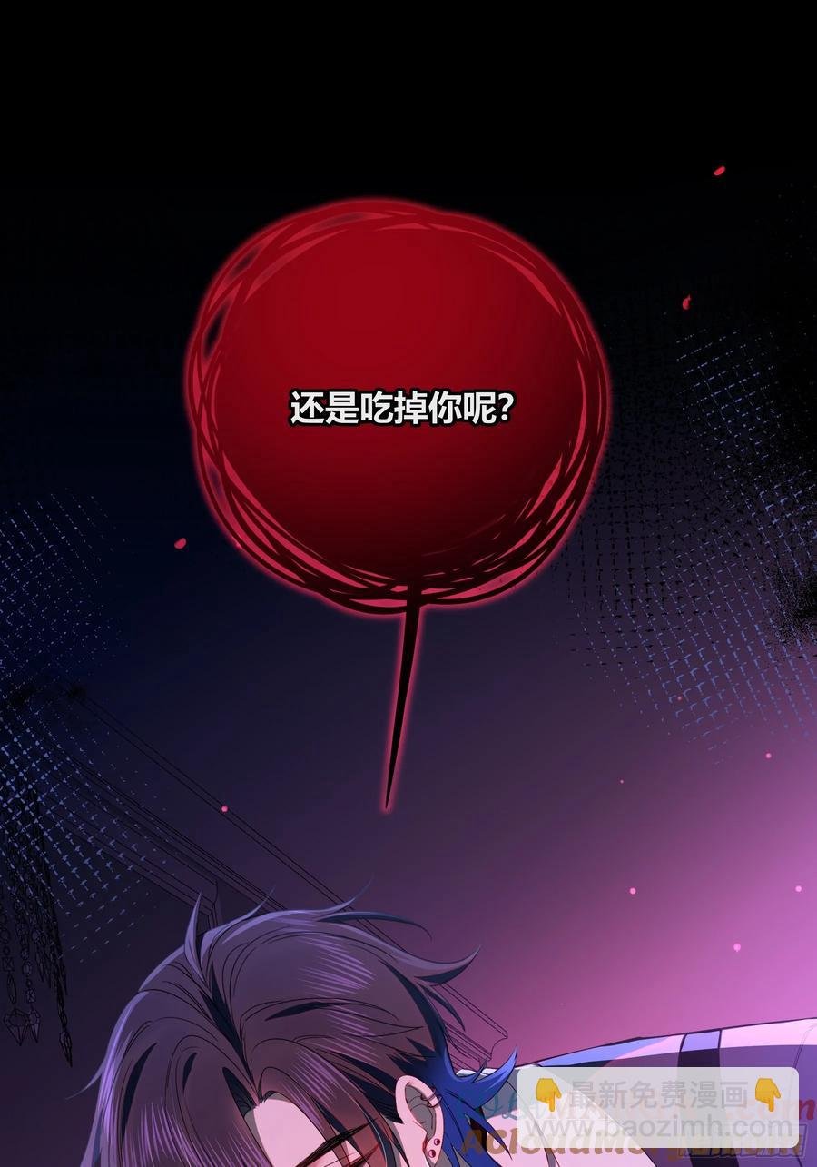 第35话-还好是梦
