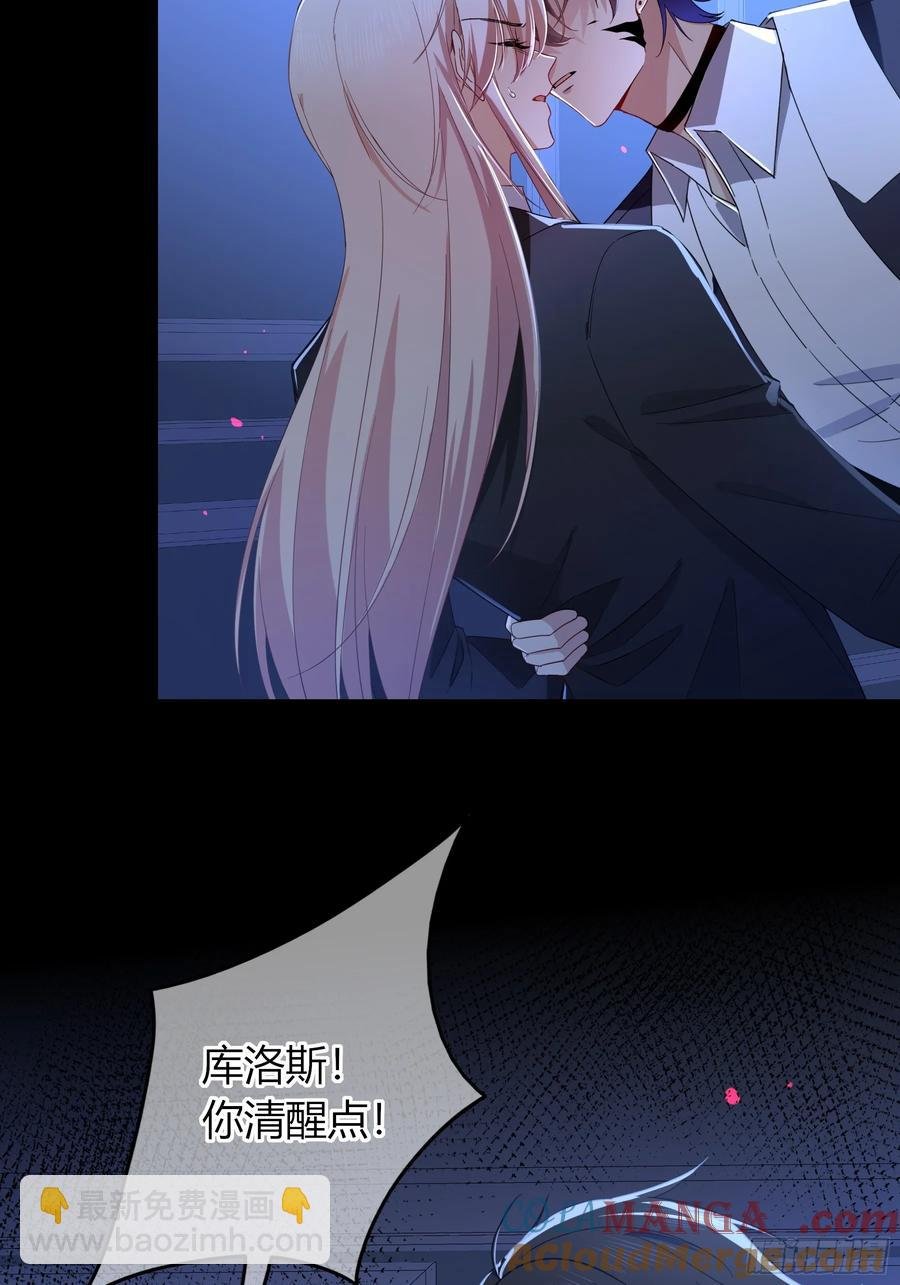 第35话-还好是梦