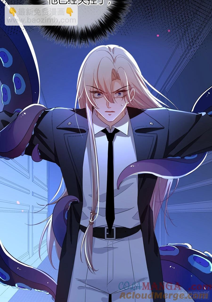 第35话-还好是梦