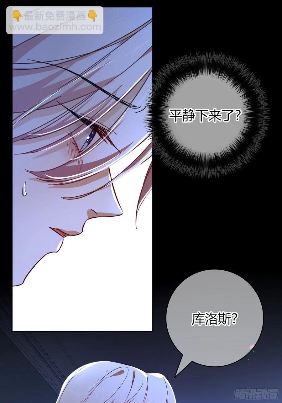 第35话-还好是梦
