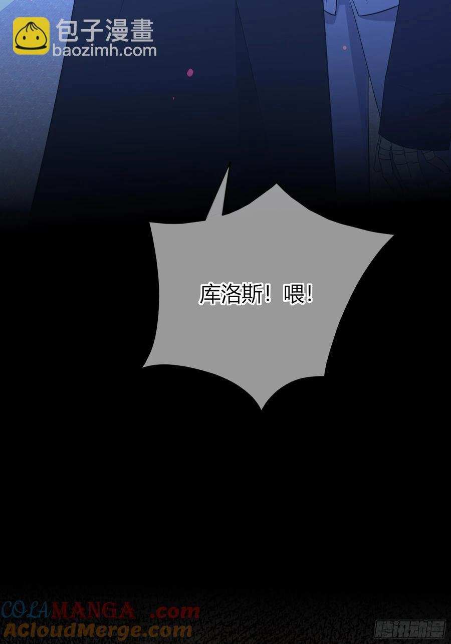 第35话-还好是梦