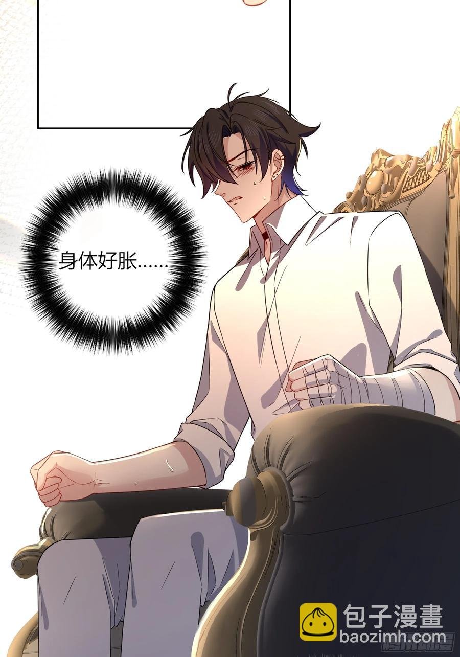 第35话-还好是梦