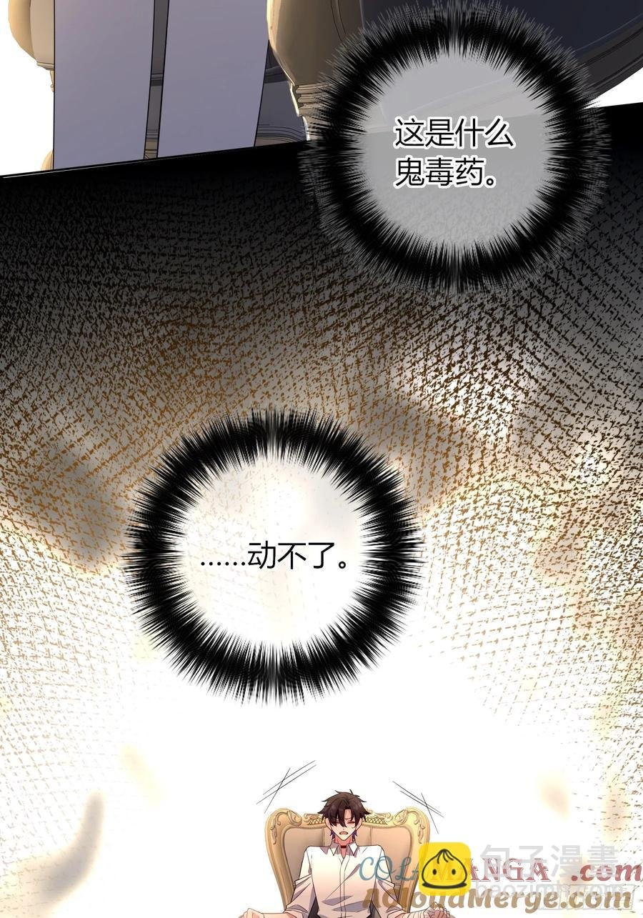 第35话-还好是梦